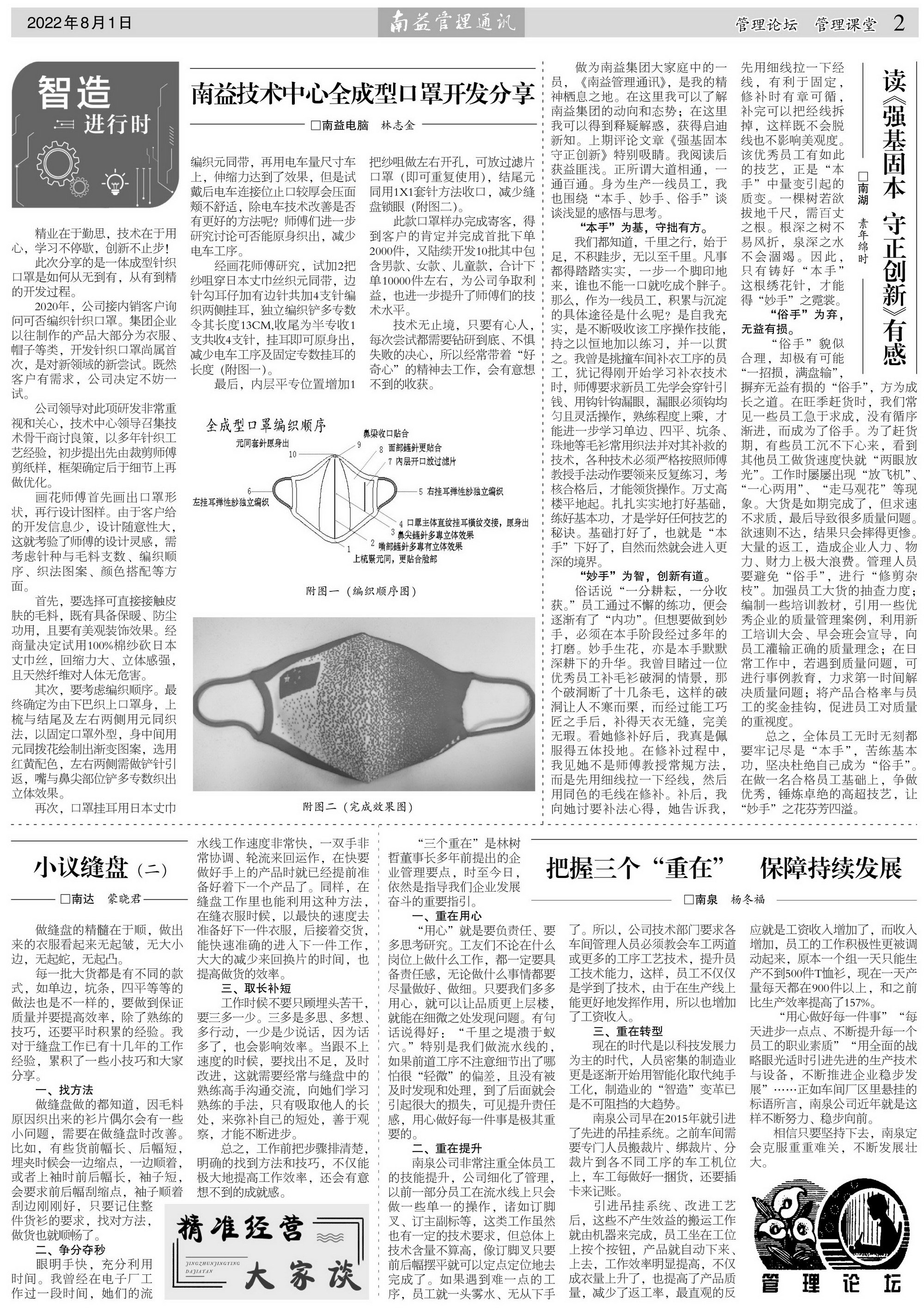 冰球突破-冰球电游奢华版_MG冰球游戏