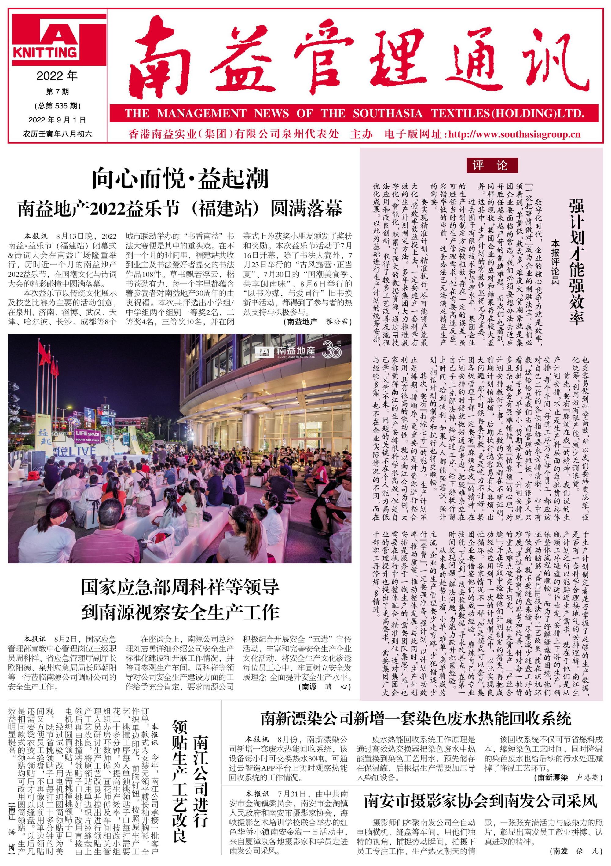 冰球突破-冰球电游奢华版_MG冰球游戏