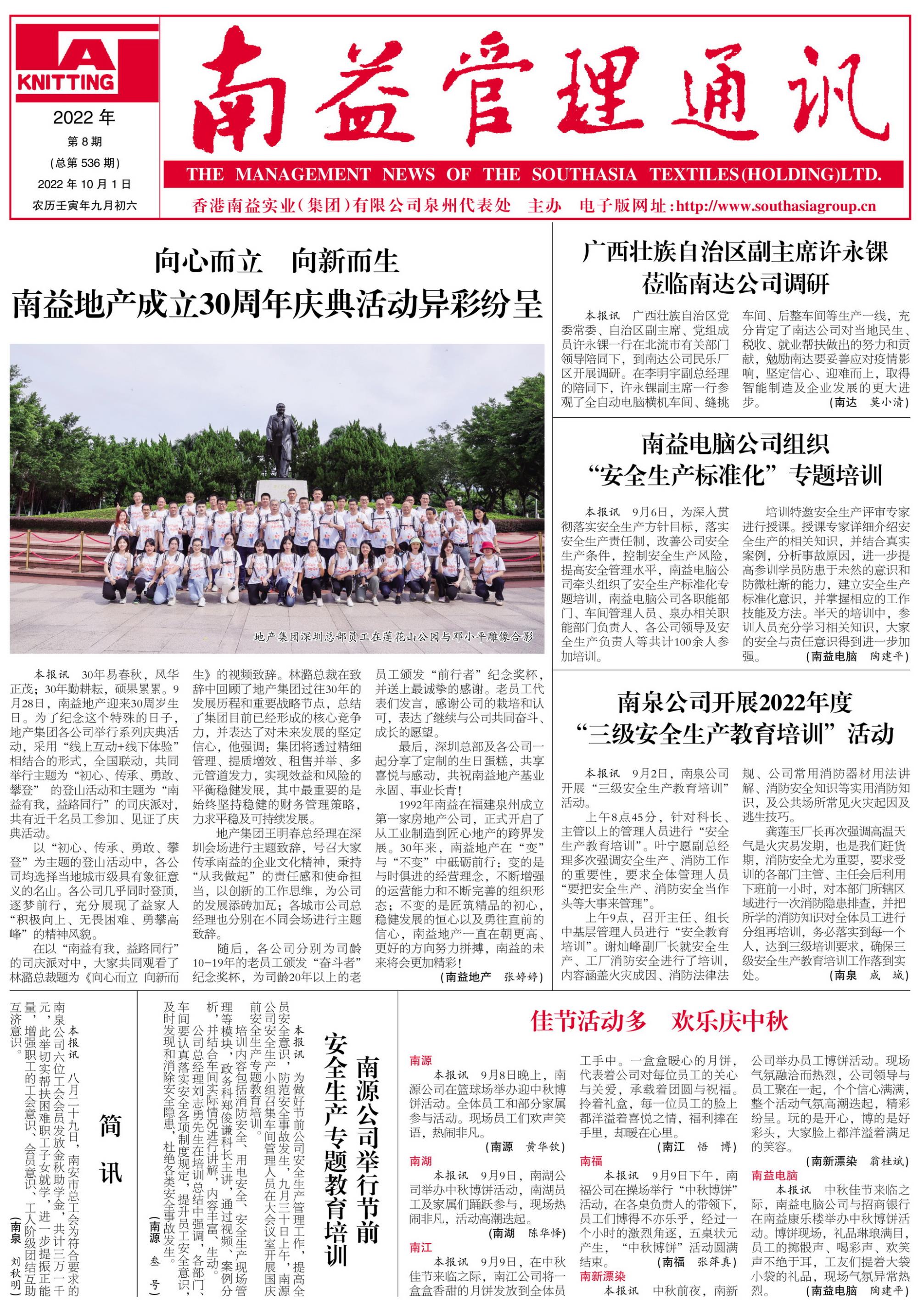 冰球突破-冰球电游奢华版_MG冰球游戏