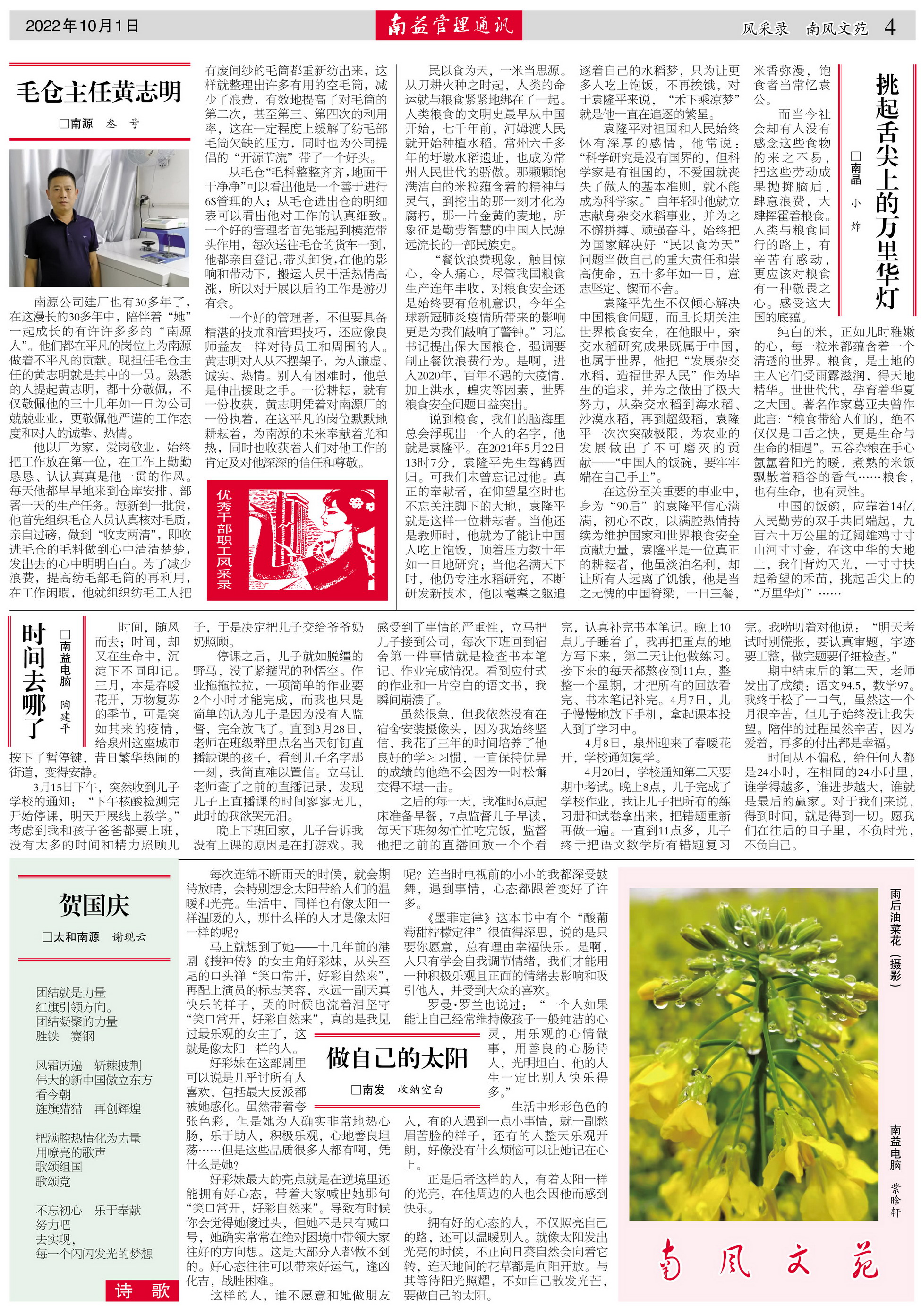 冰球突破-冰球电游奢华版_MG冰球游戏