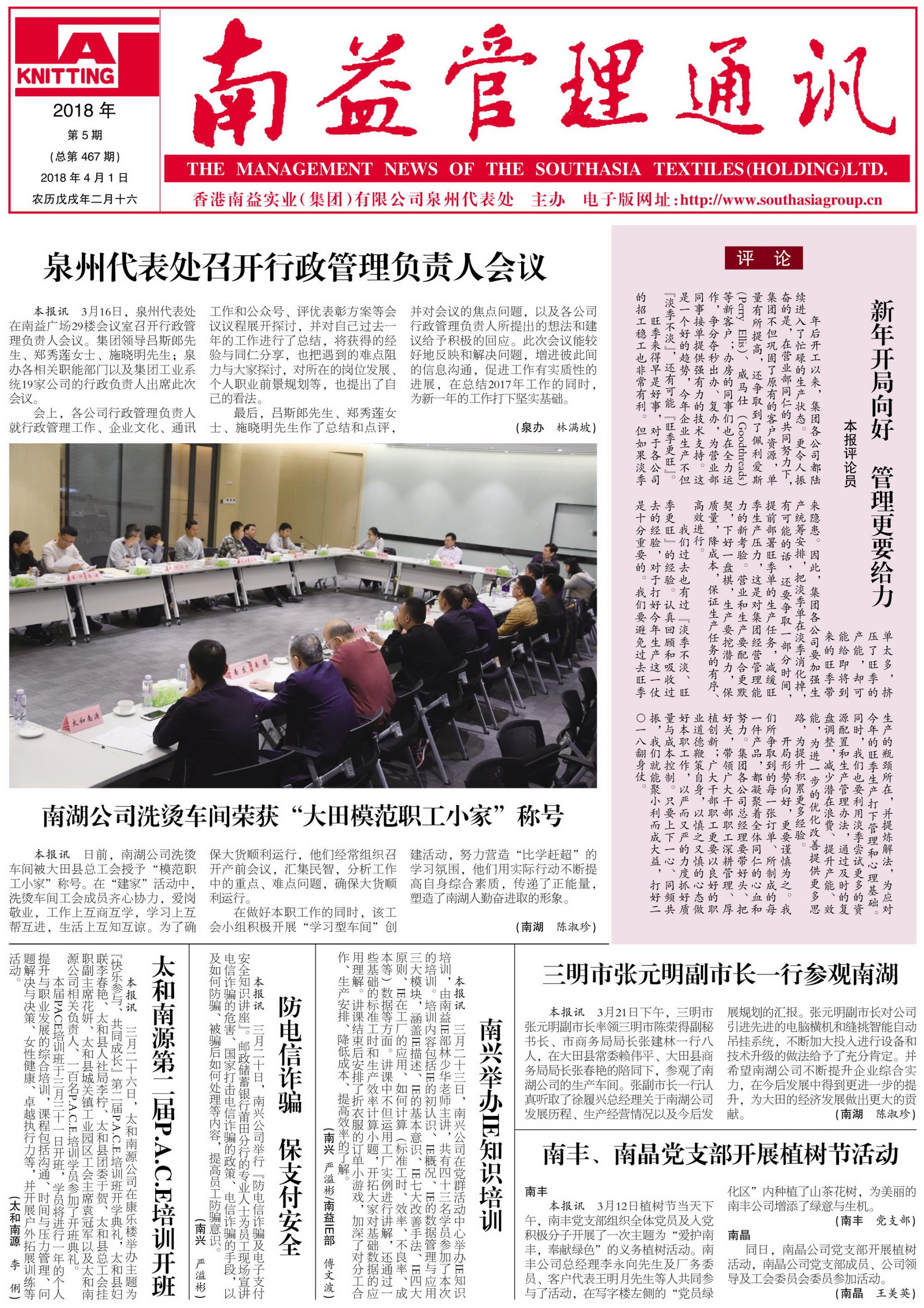 冰球突破-冰球电游奢华版_MG冰球游戏