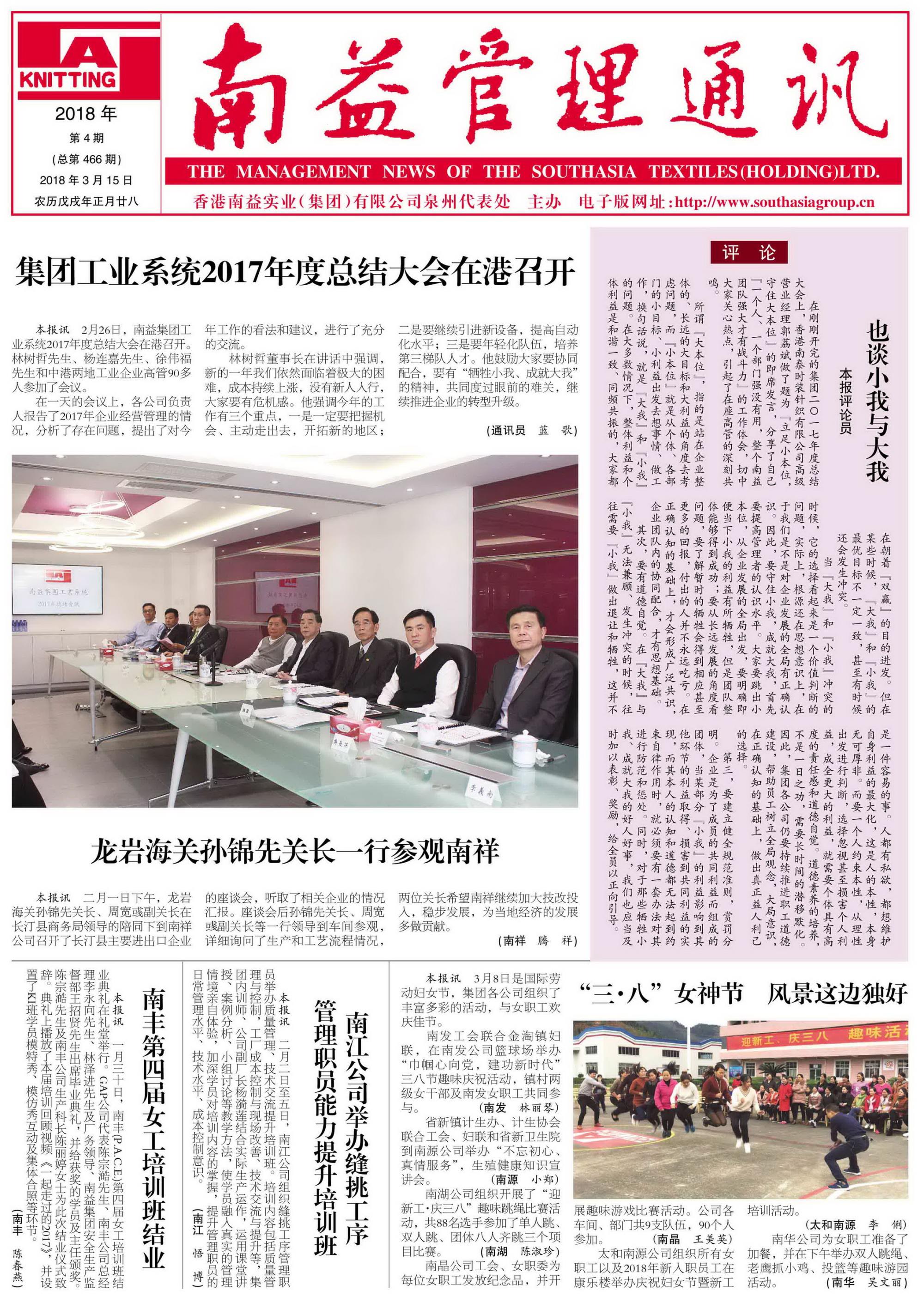 冰球突破-冰球电游奢华版_MG冰球游戏