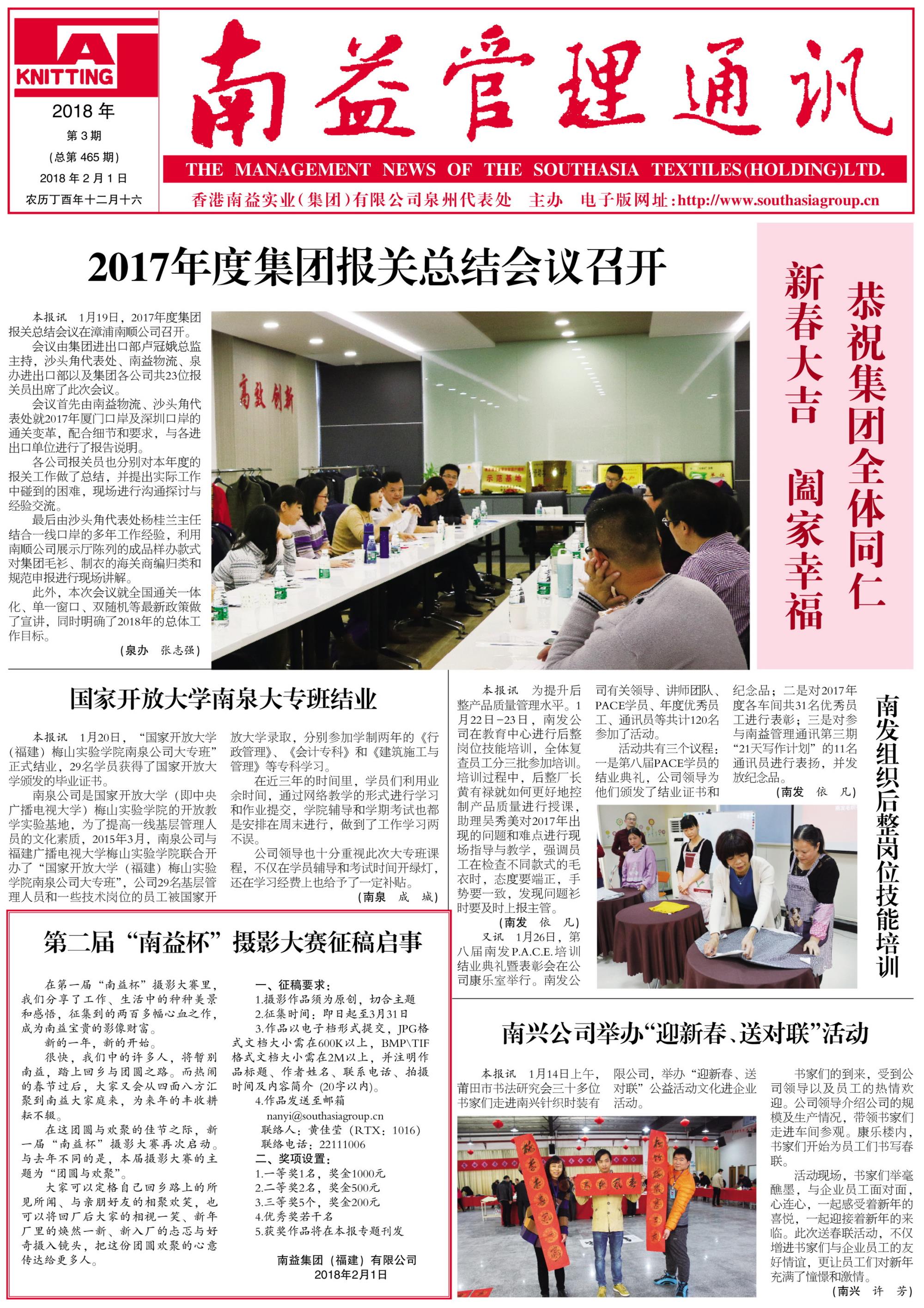 冰球突破-冰球电游奢华版_MG冰球游戏