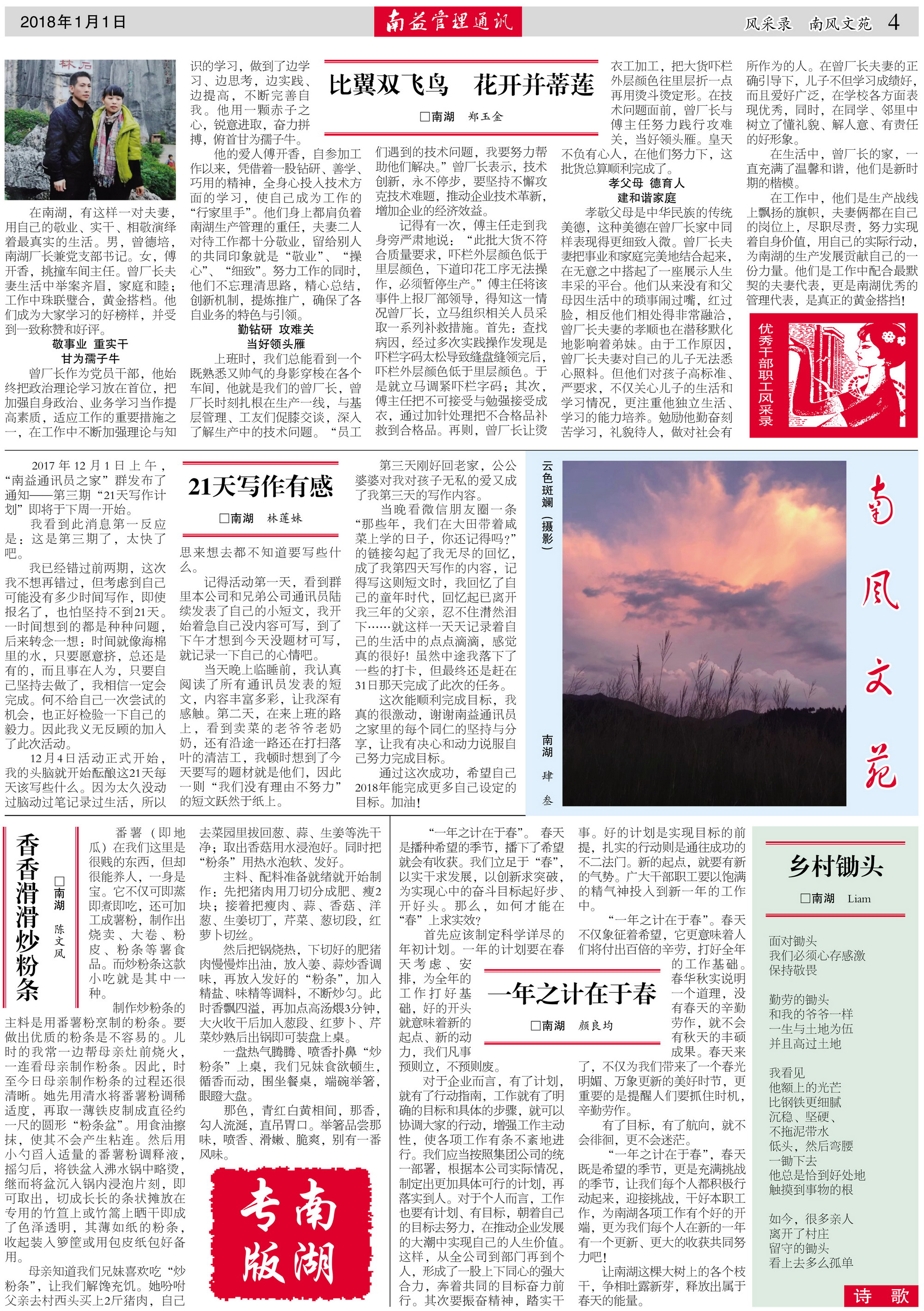 冰球突破-冰球电游奢华版_MG冰球游戏