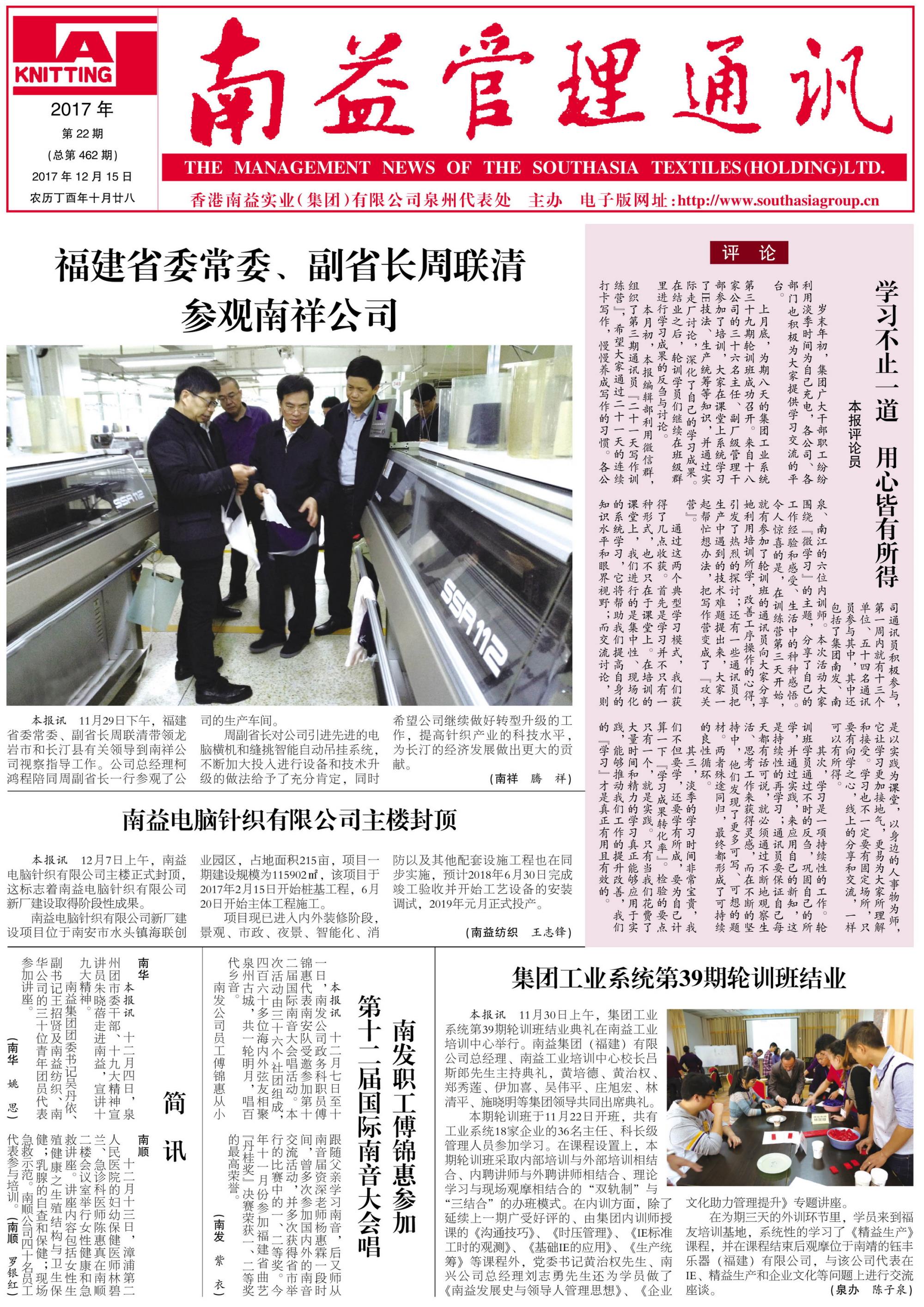 冰球突破-冰球电游奢华版_MG冰球游戏