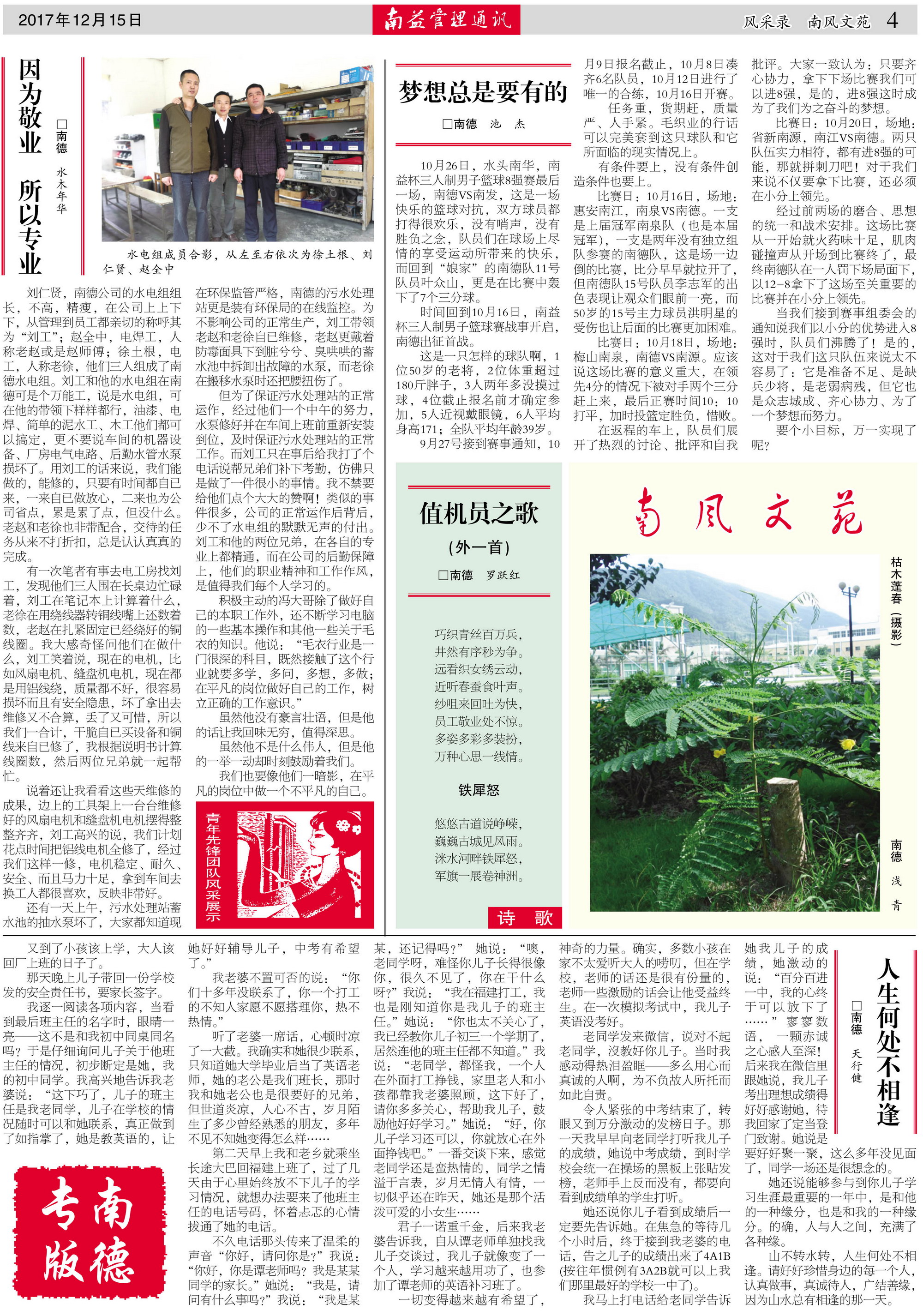 冰球突破-冰球电游奢华版_MG冰球游戏