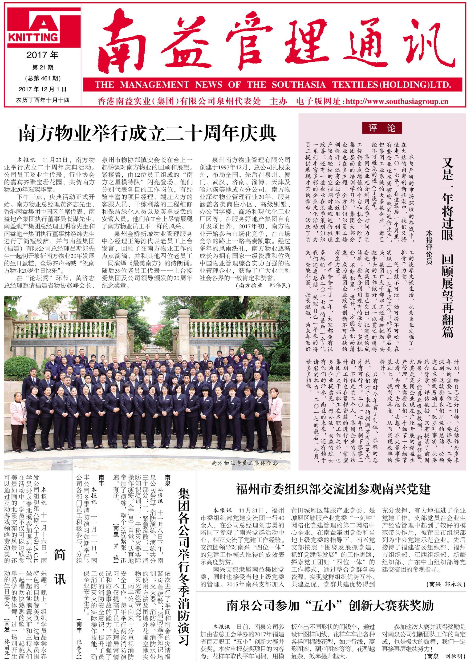 冰球突破-冰球电游奢华版_MG冰球游戏