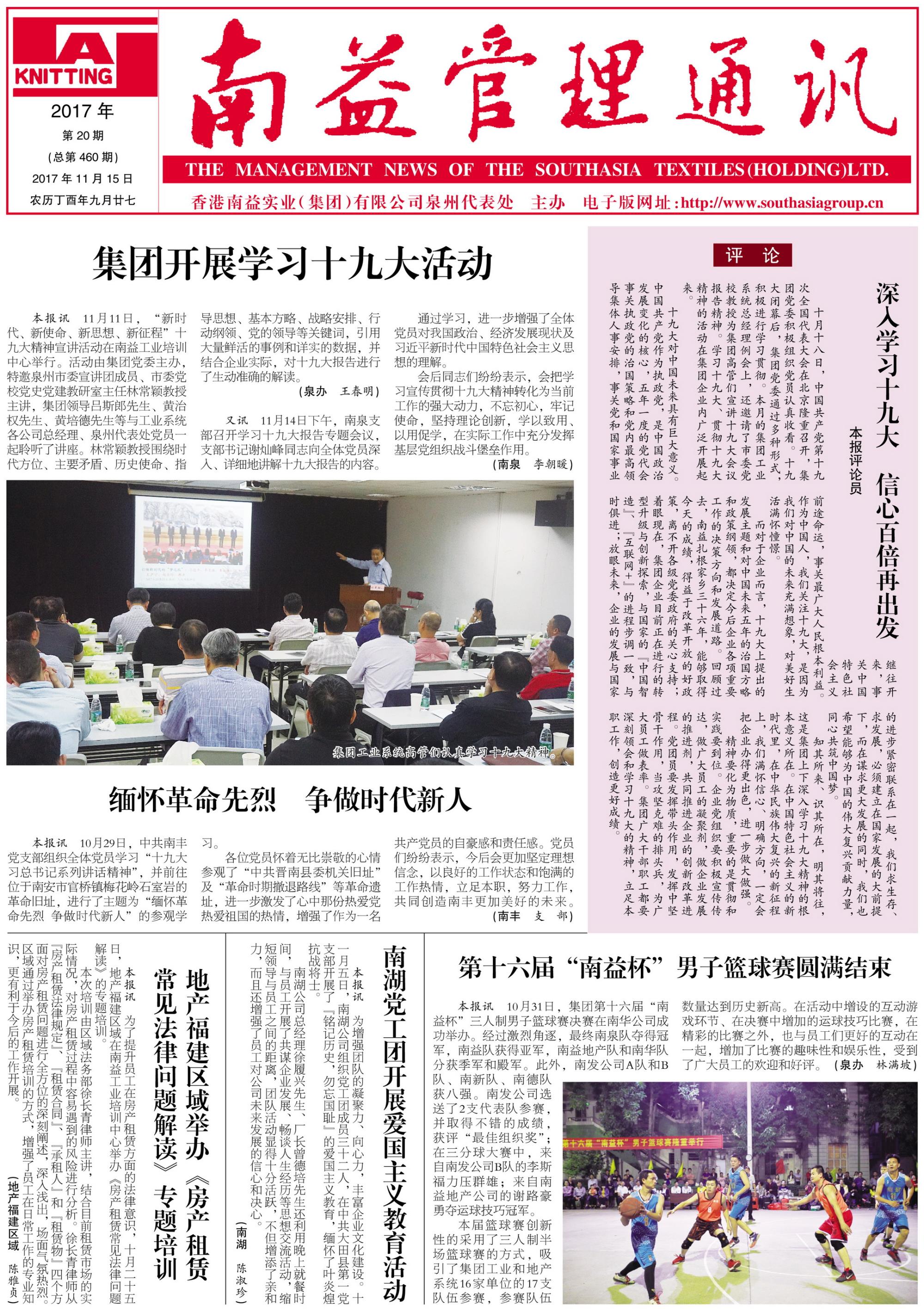 冰球突破-冰球电游奢华版_MG冰球游戏