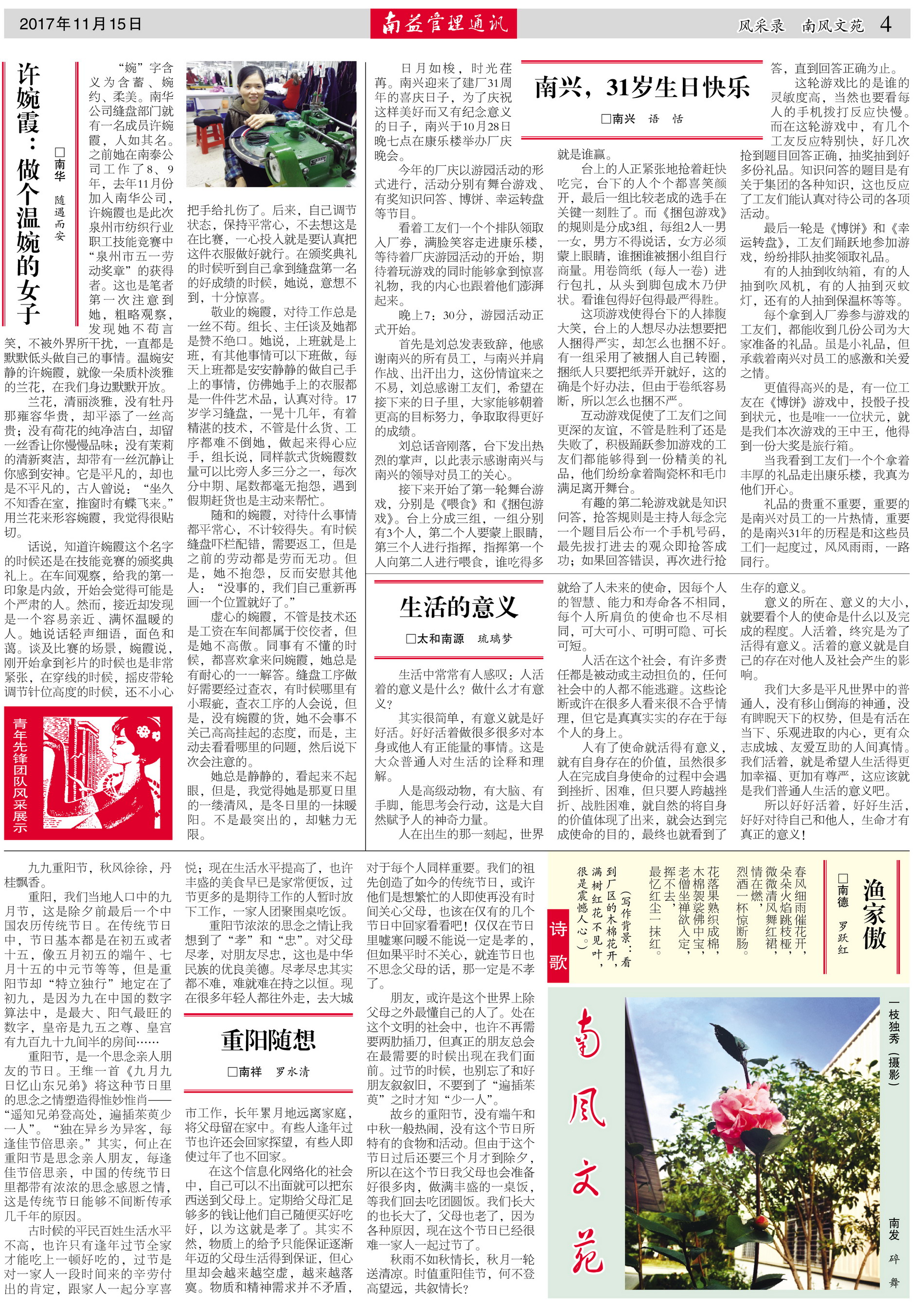 冰球突破-冰球电游奢华版_MG冰球游戏