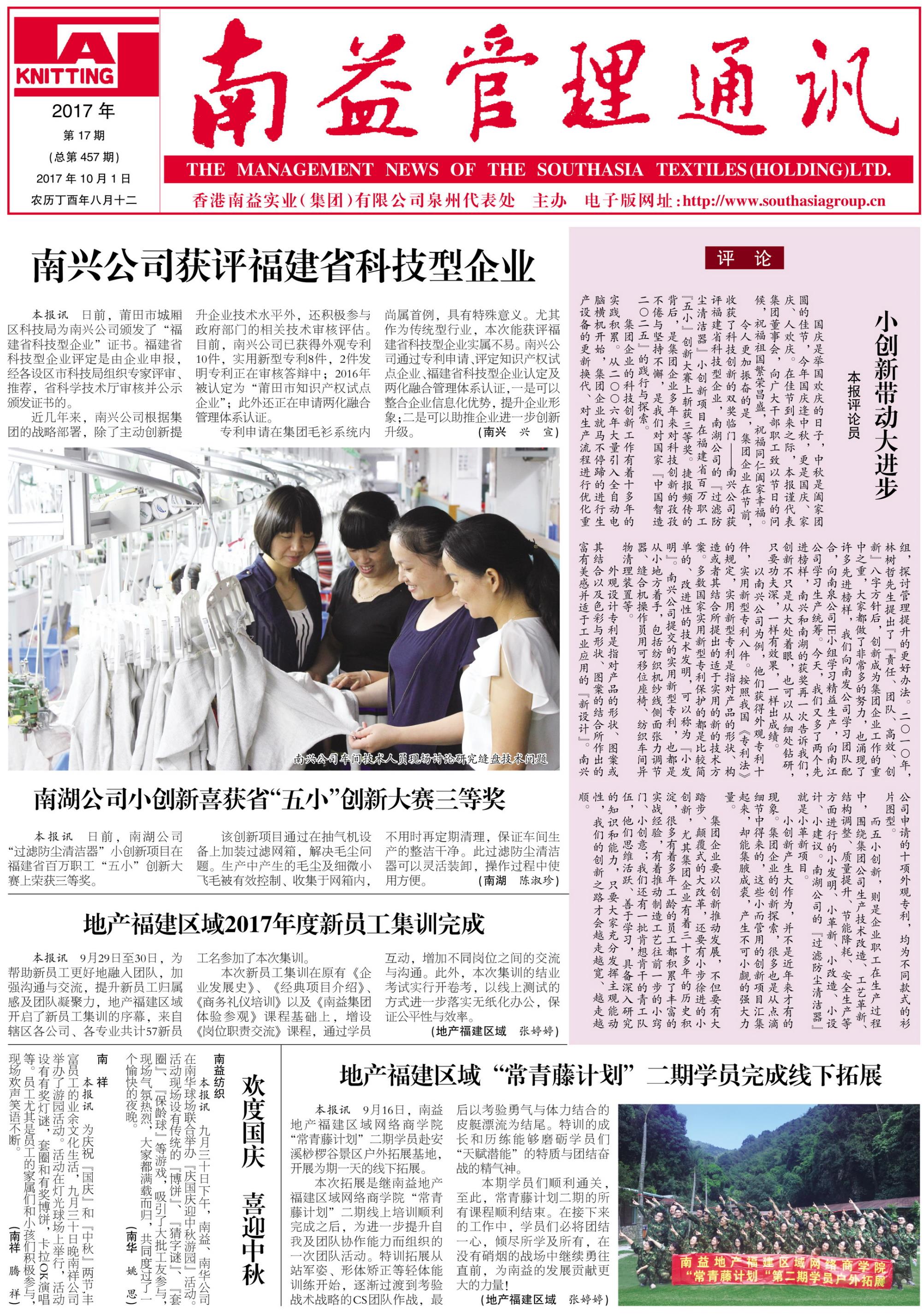 冰球突破-冰球电游奢华版_MG冰球游戏