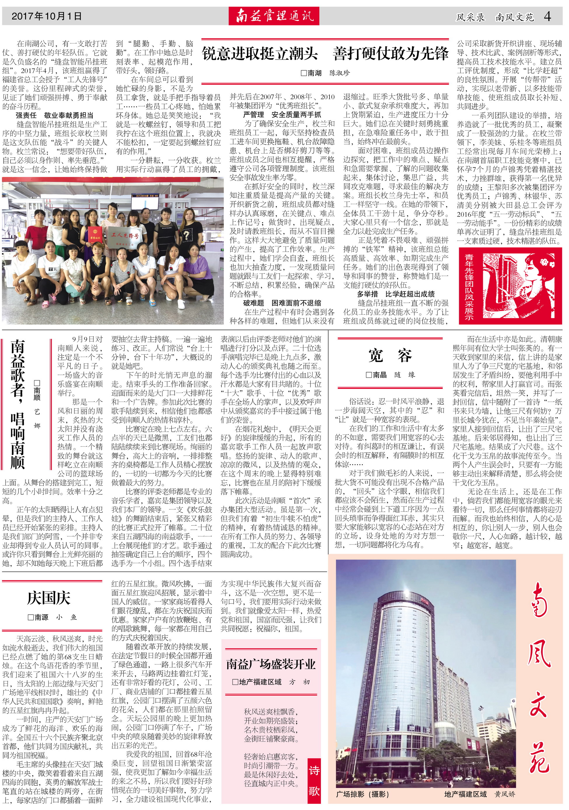 冰球突破-冰球电游奢华版_MG冰球游戏