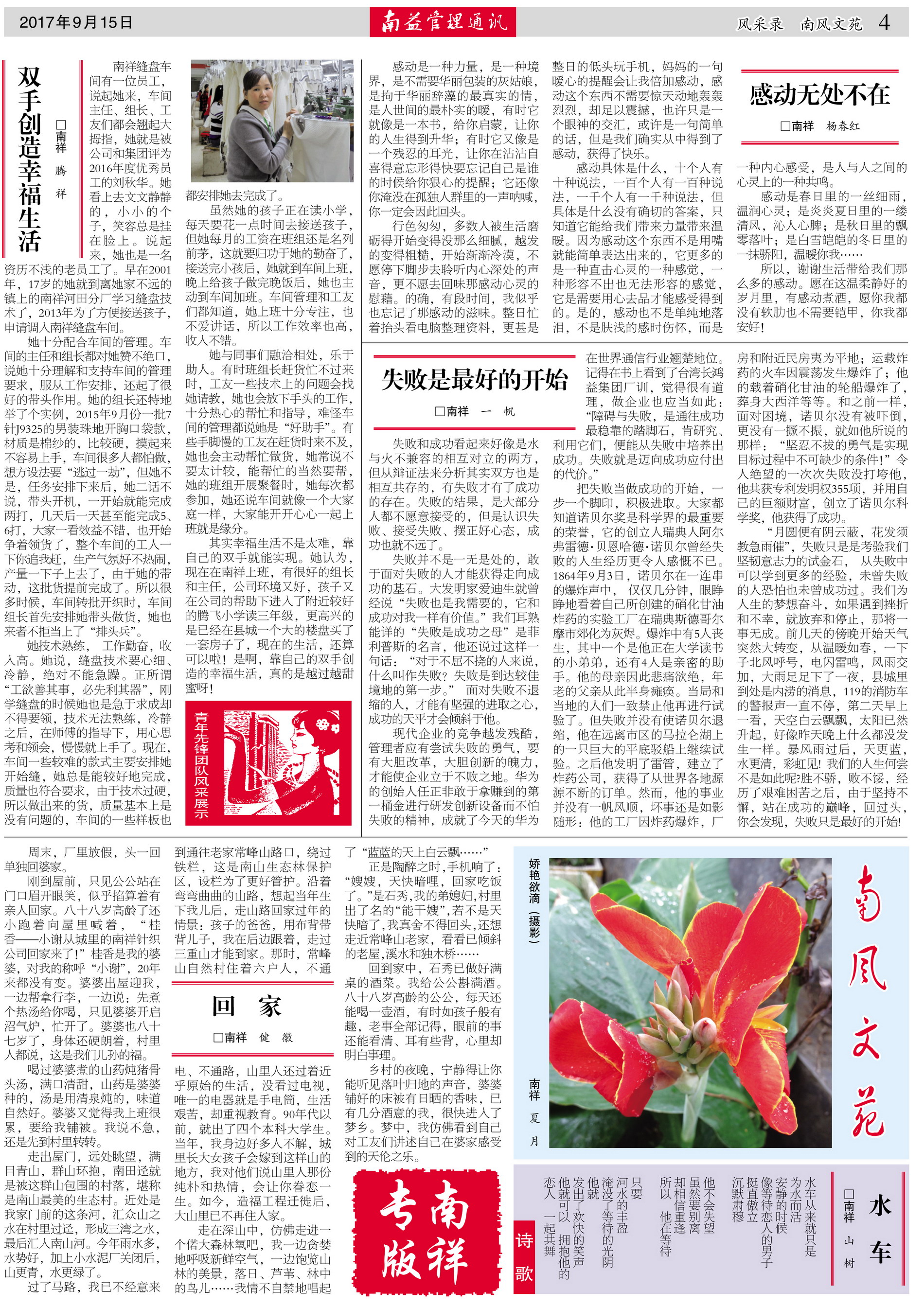 冰球突破-冰球电游奢华版_MG冰球游戏