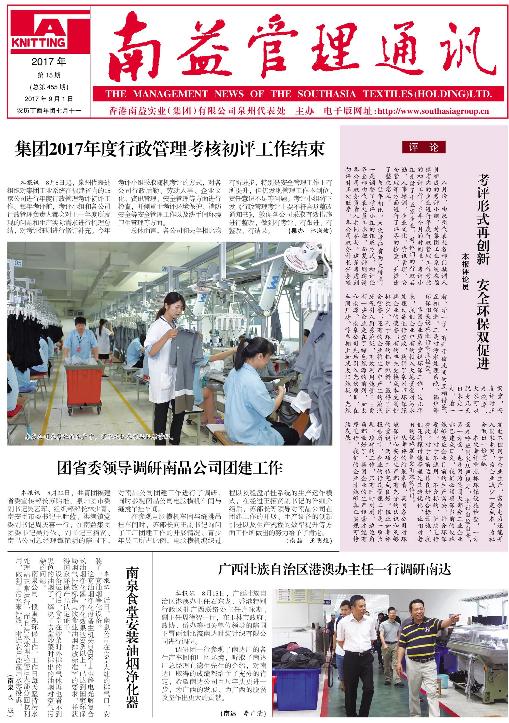 冰球突破-冰球电游奢华版_MG冰球游戏