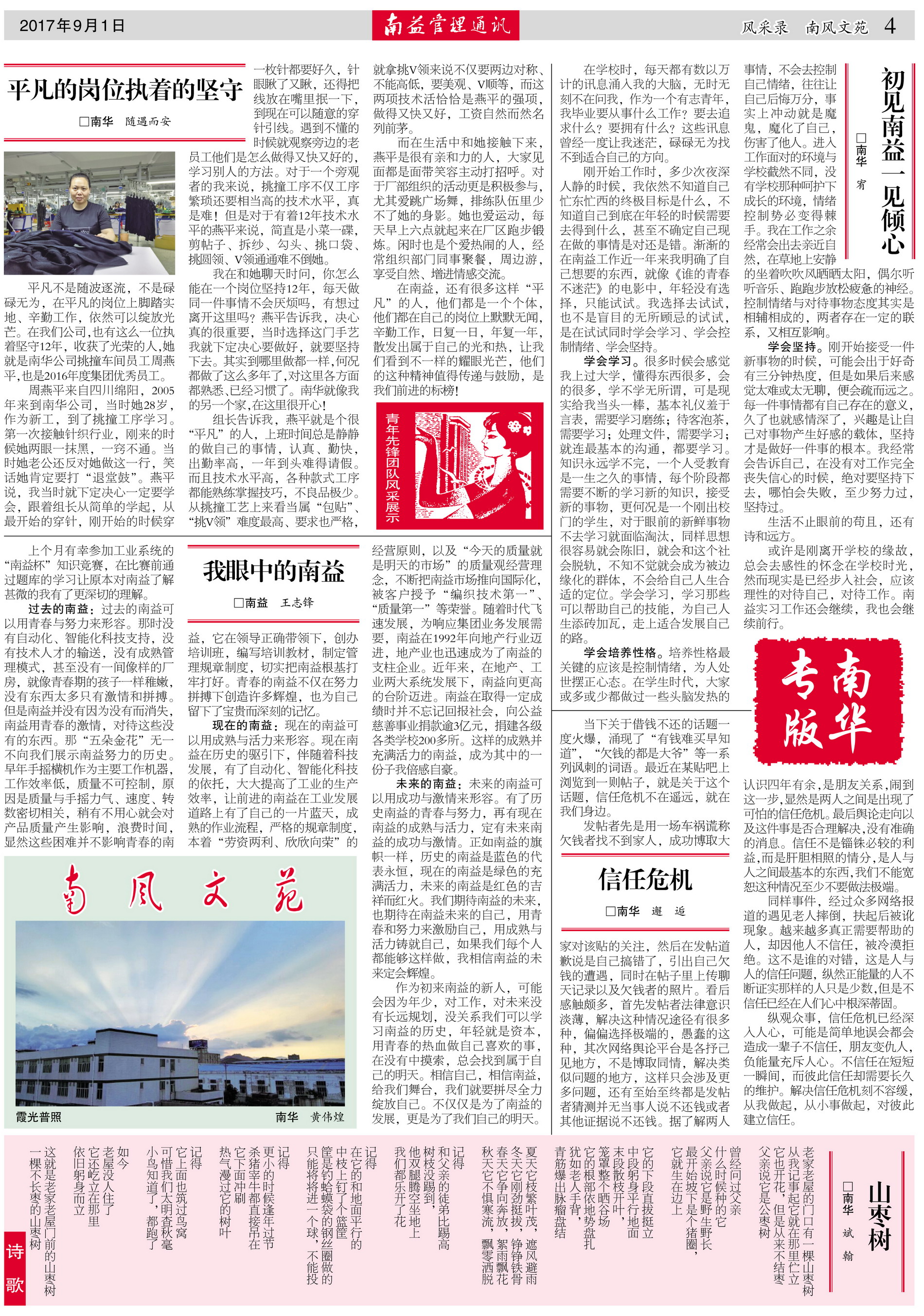 冰球突破-冰球电游奢华版_MG冰球游戏