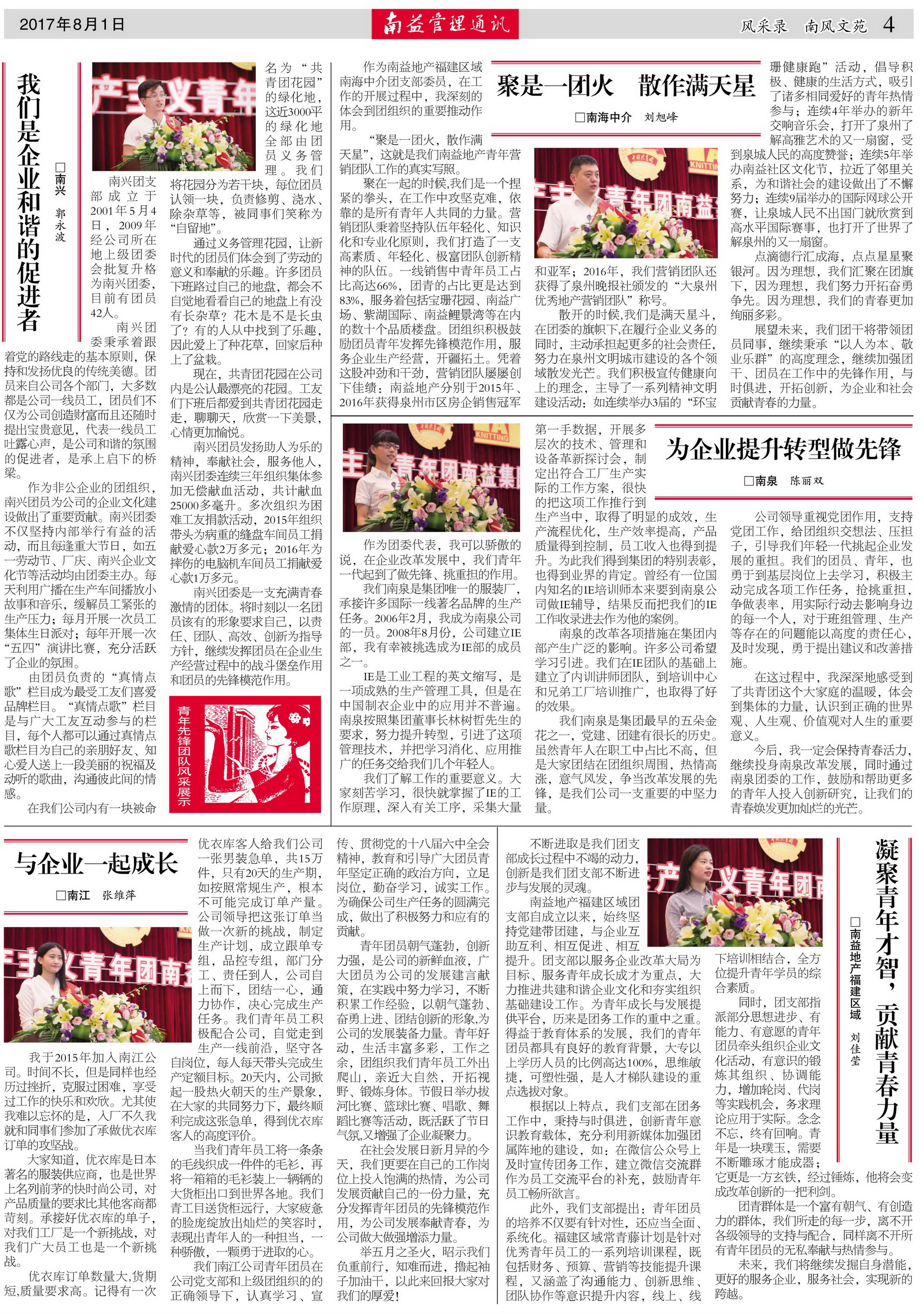 冰球突破-冰球电游奢华版_MG冰球游戏