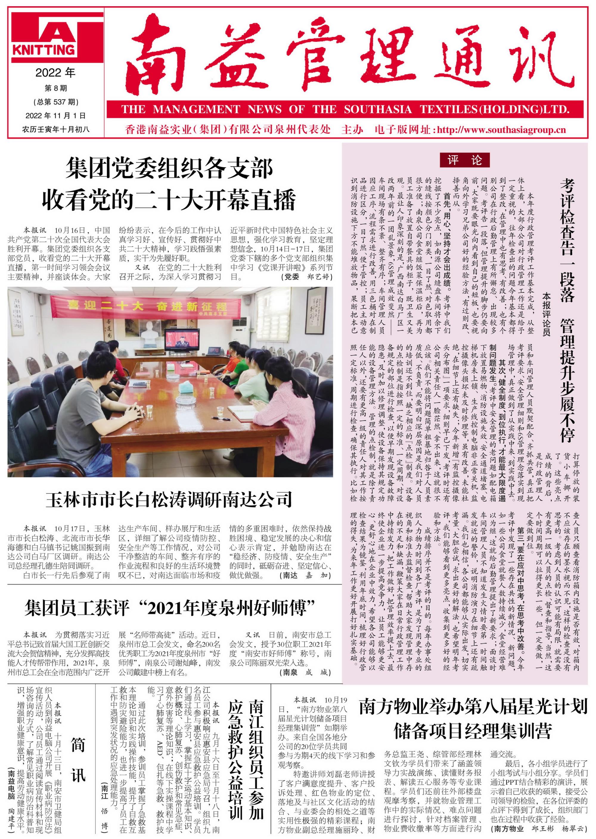 冰球突破-冰球电游奢华版_MG冰球游戏