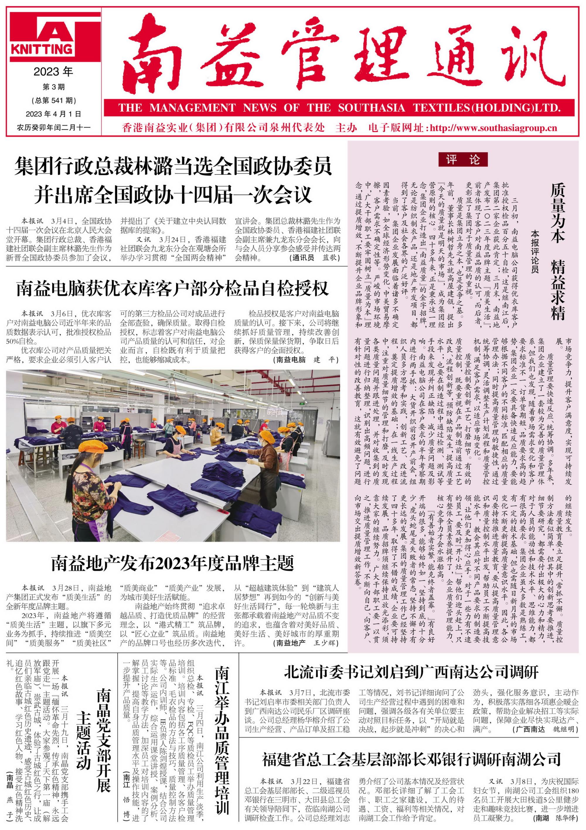 冰球突破-冰球电游奢华版_MG冰球游戏