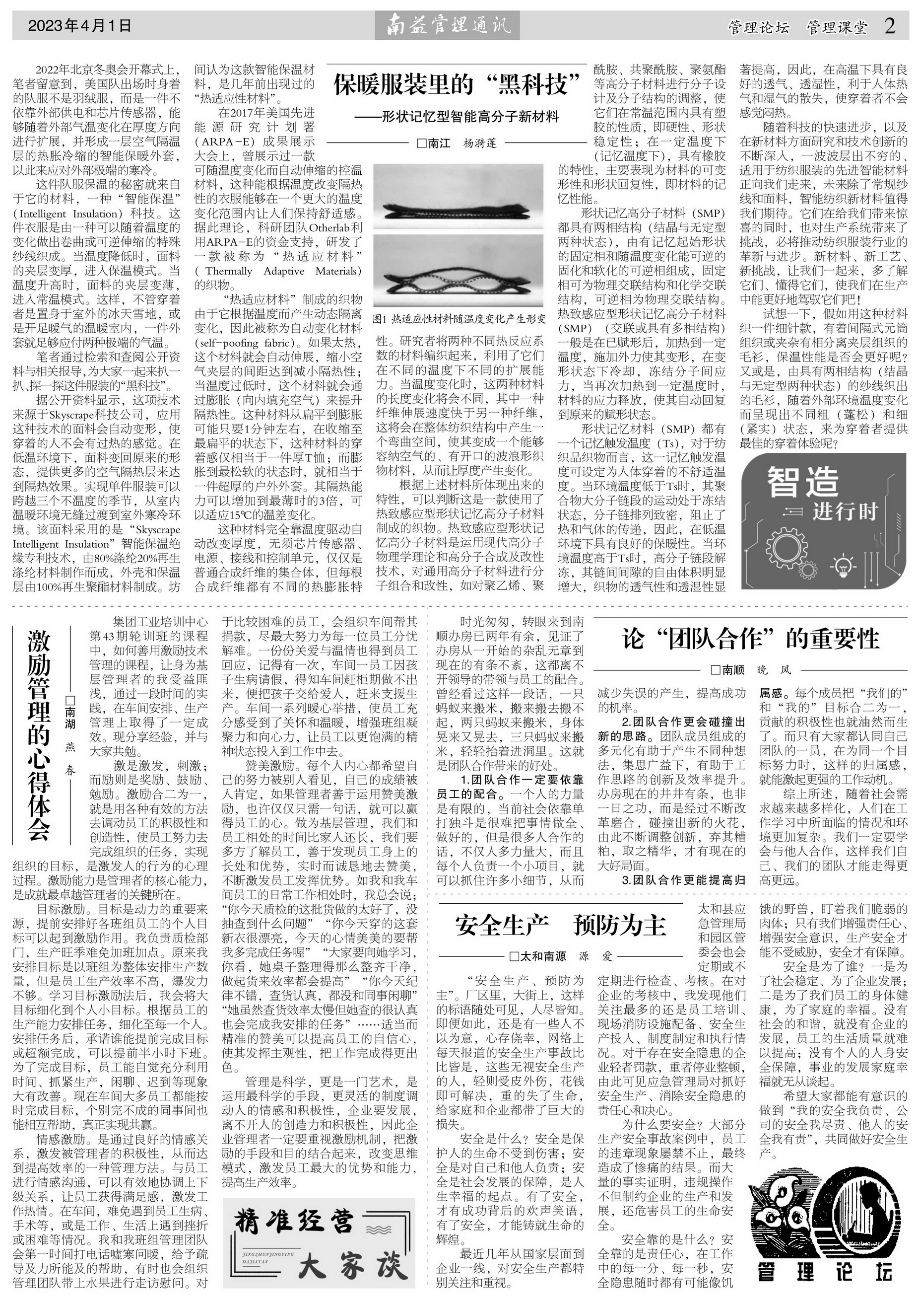 冰球突破-冰球电游奢华版_MG冰球游戏