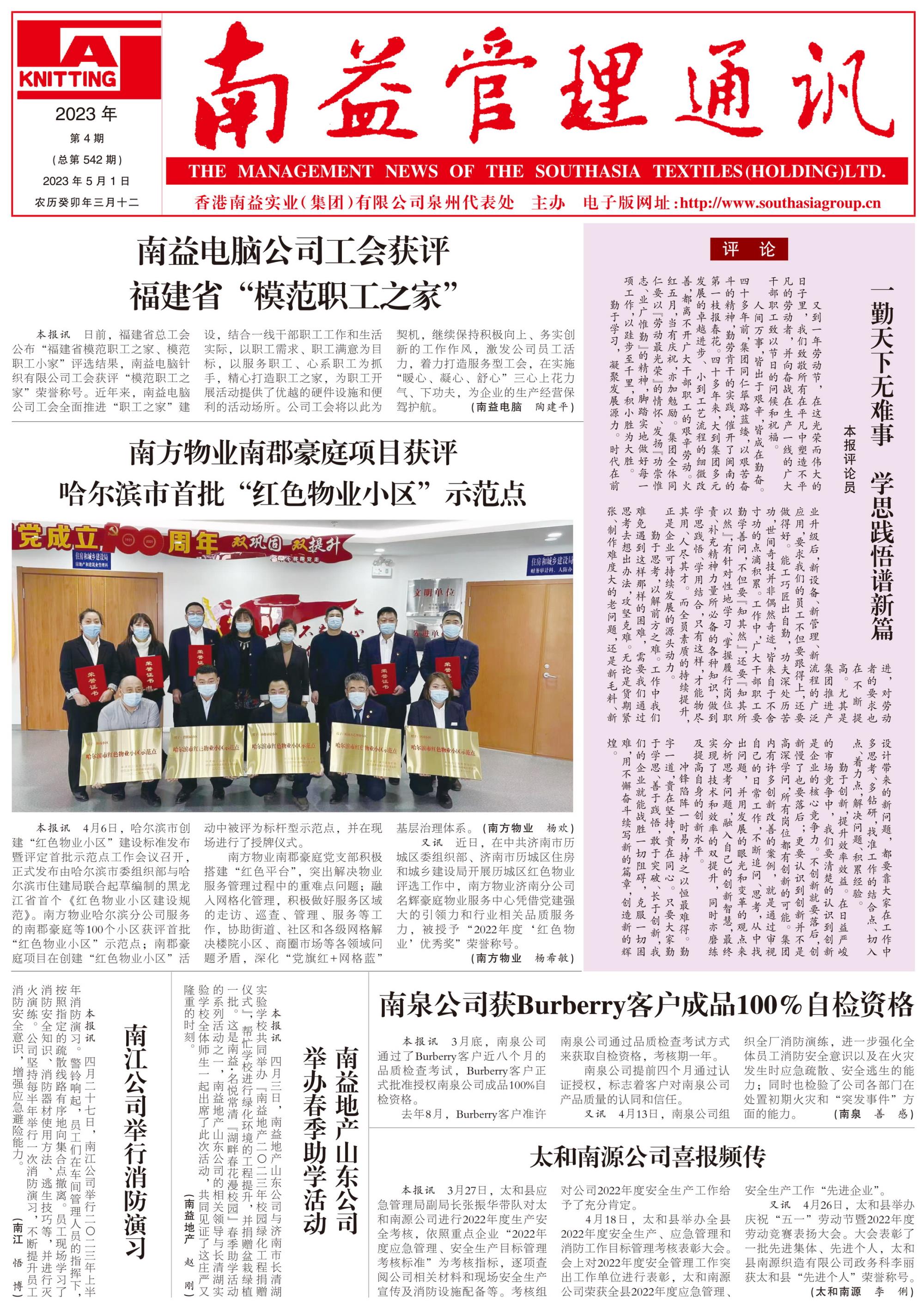 冰球突破-冰球电游奢华版_MG冰球游戏