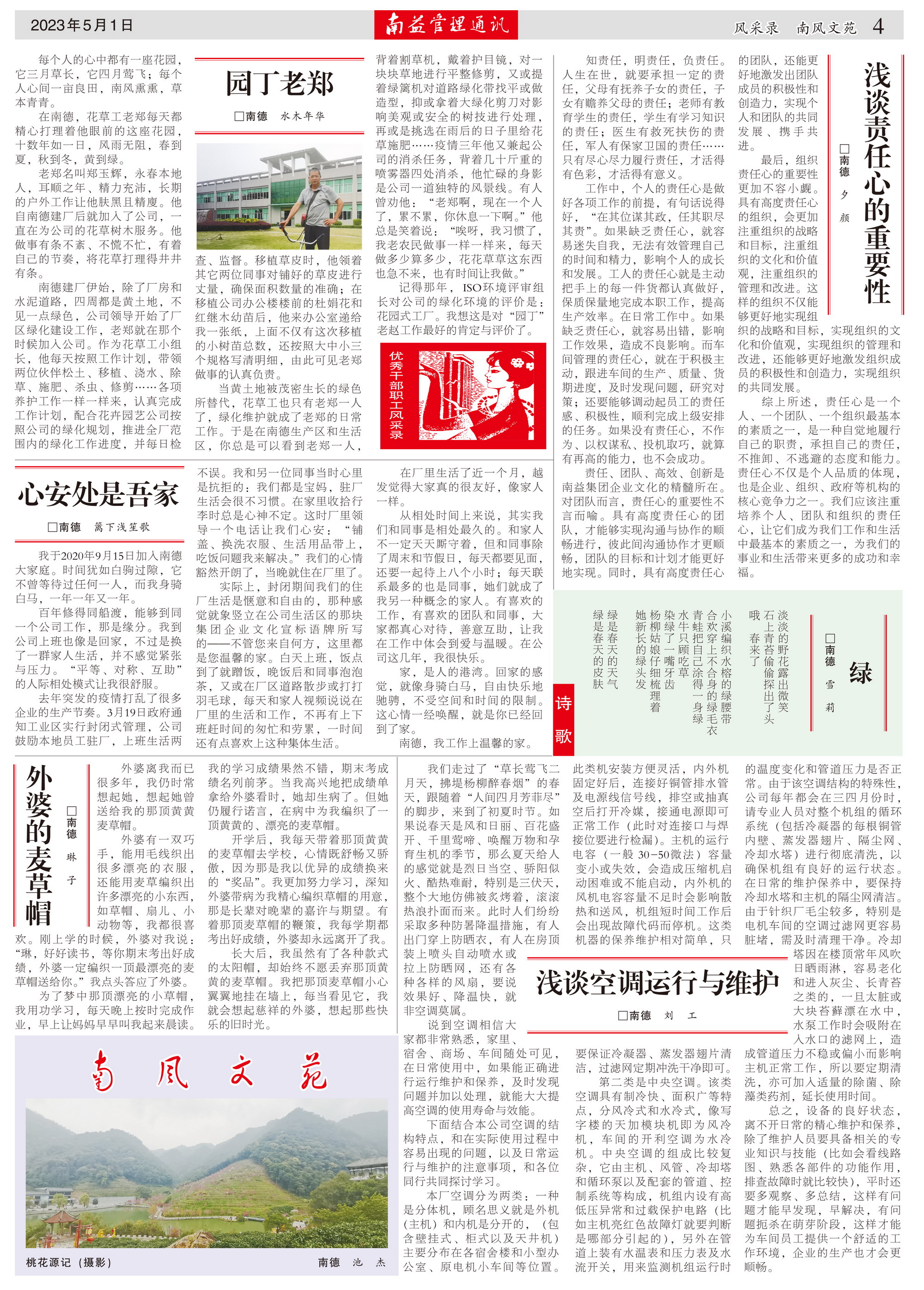 冰球突破-冰球电游奢华版_MG冰球游戏