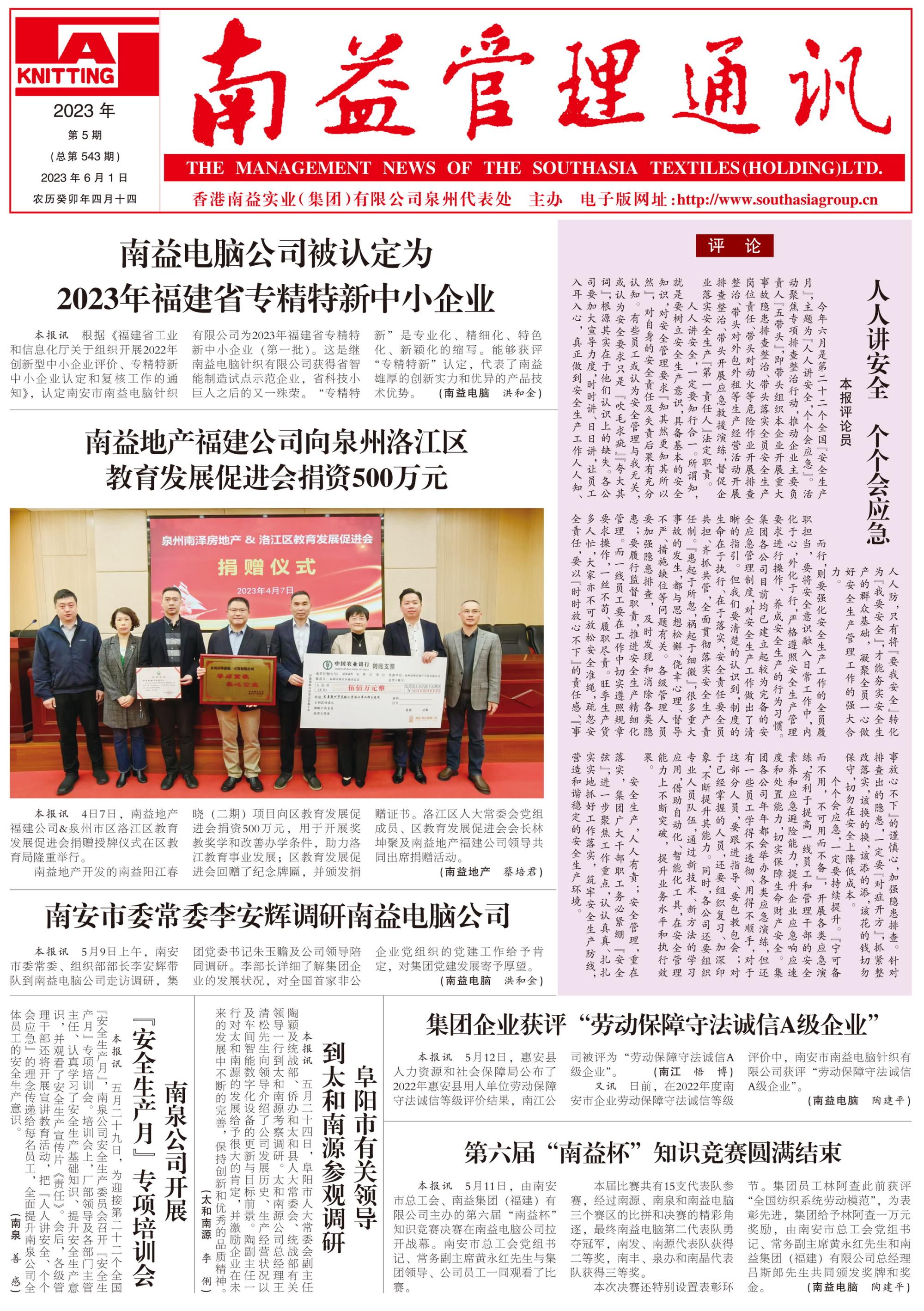 冰球突破-冰球电游奢华版_MG冰球游戏