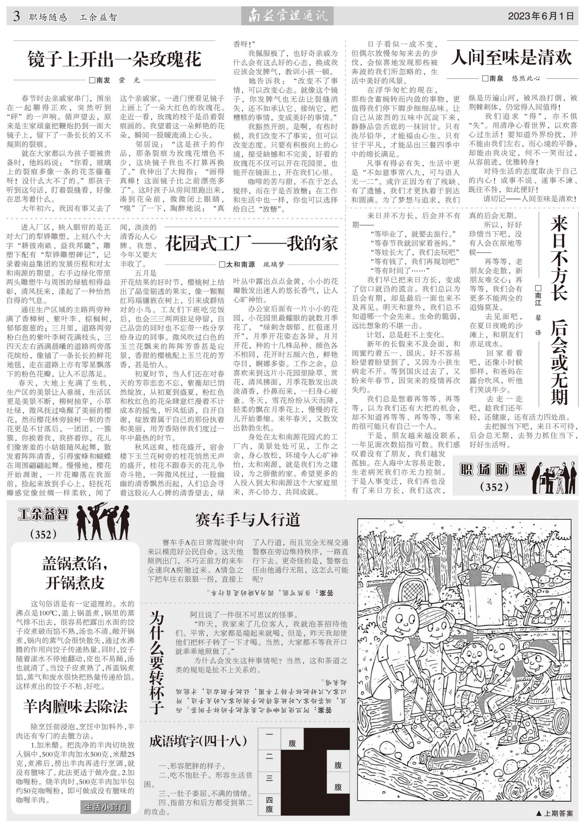 冰球突破-冰球电游奢华版_MG冰球游戏