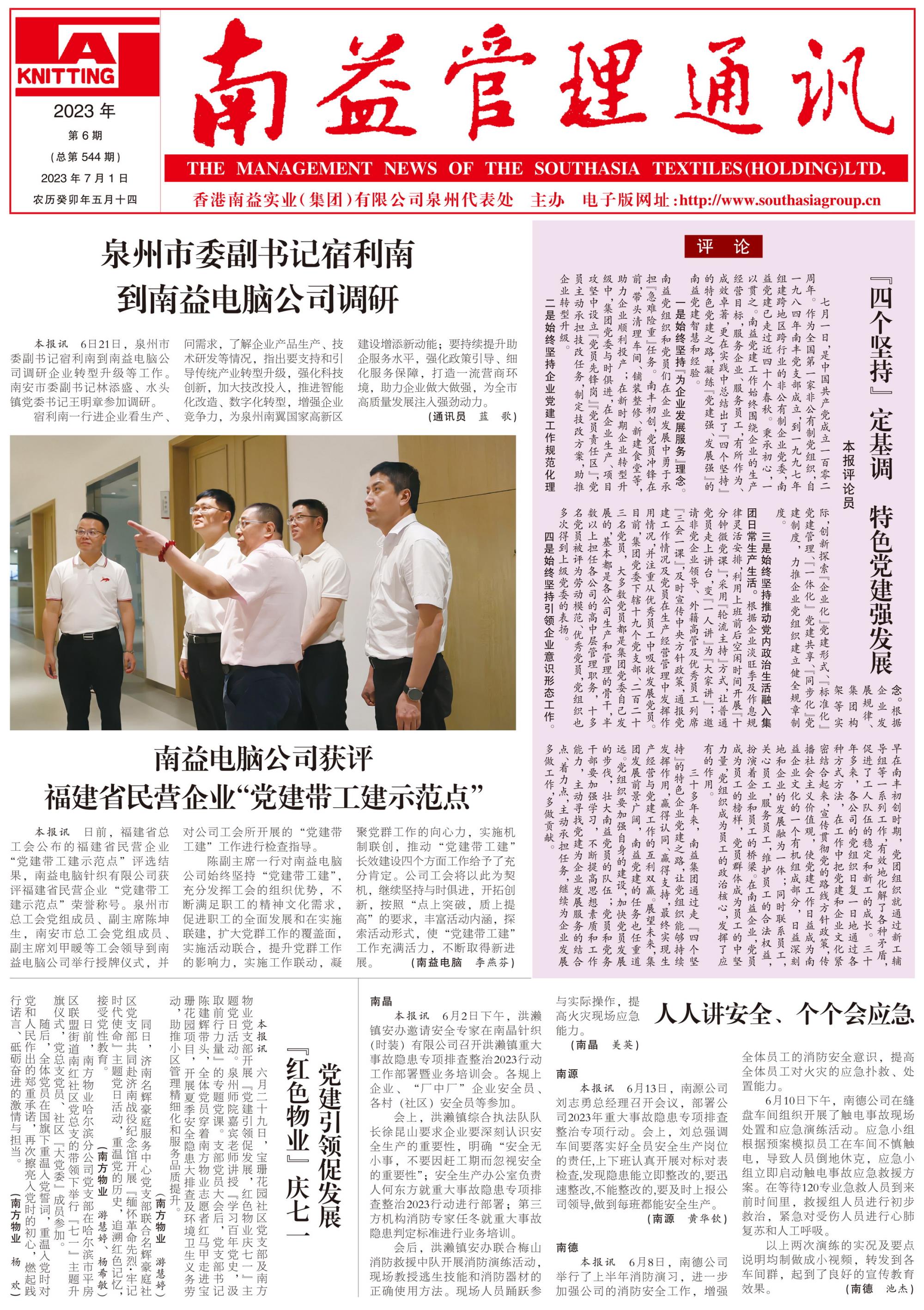 冰球突破-冰球电游奢华版_MG冰球游戏