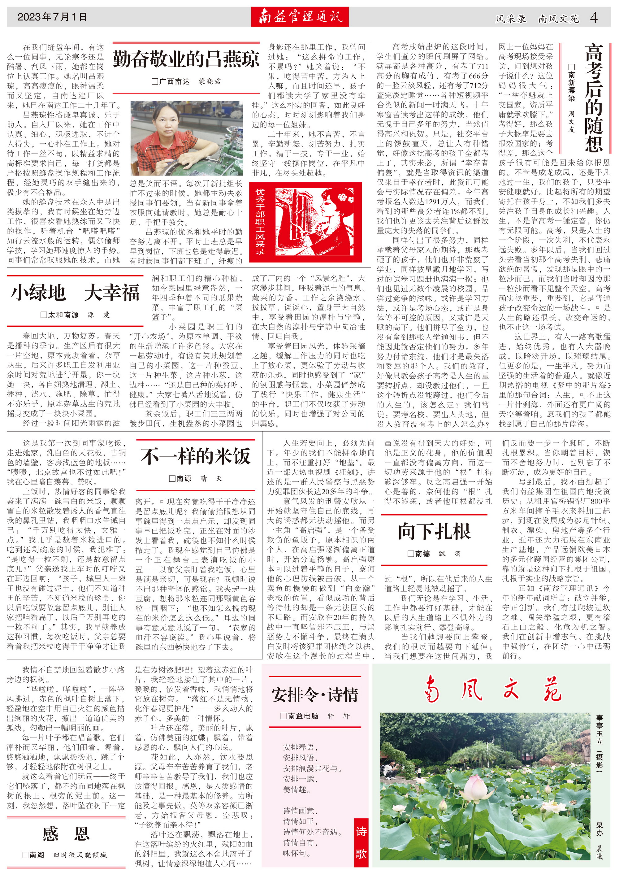 冰球突破-冰球电游奢华版_MG冰球游戏