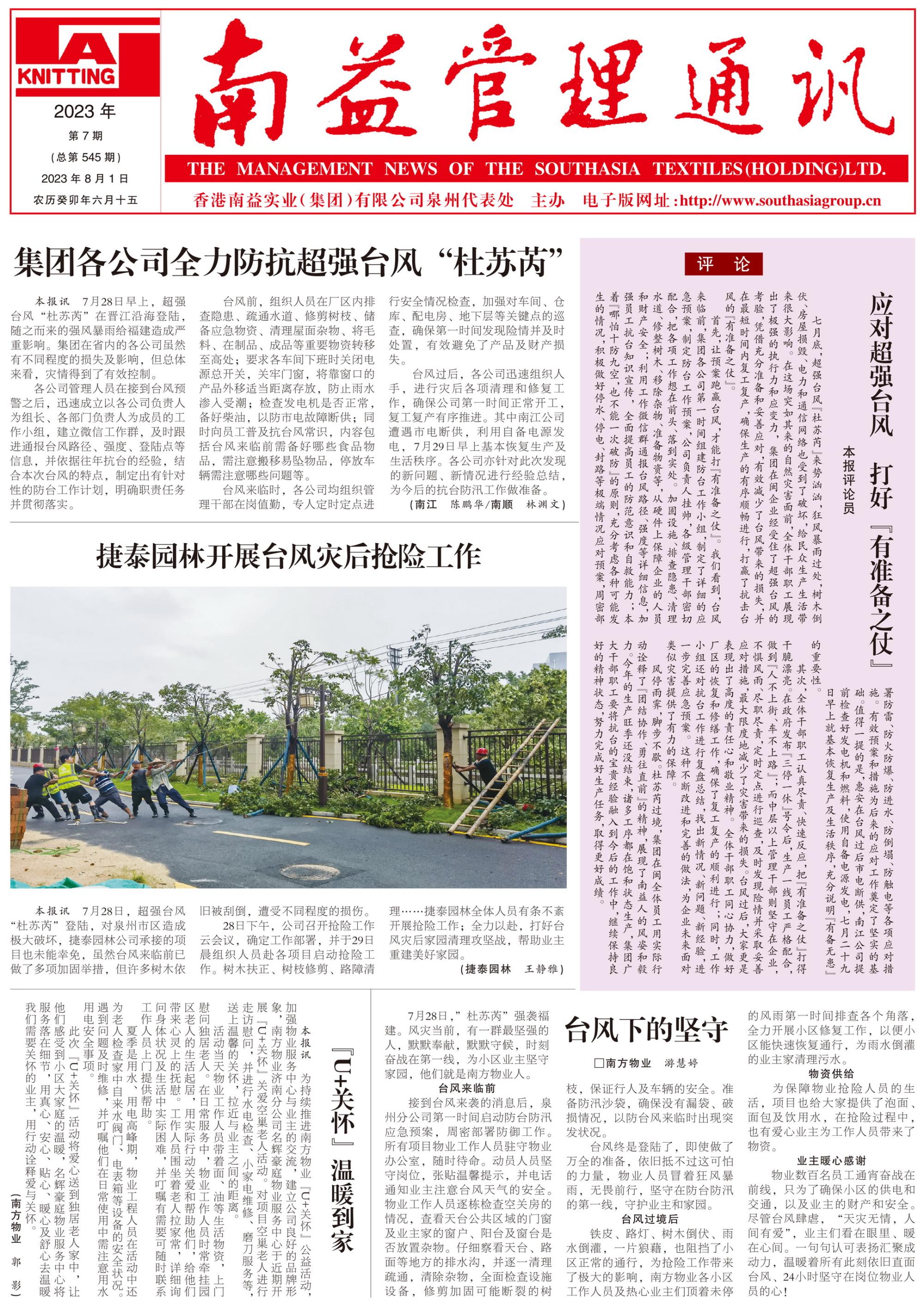 冰球突破-冰球电游奢华版_MG冰球游戏