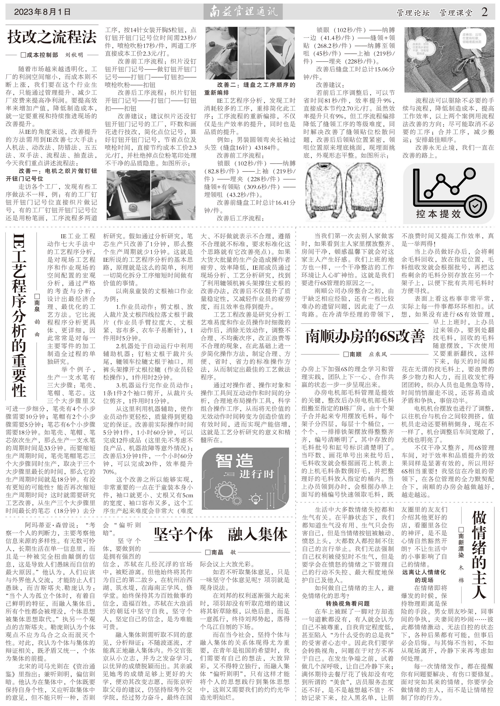 冰球突破-冰球电游奢华版_MG冰球游戏