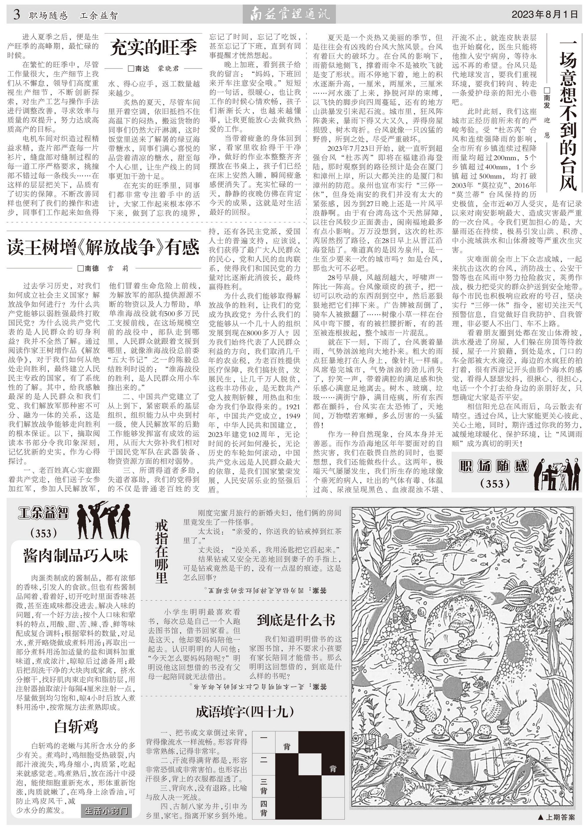 冰球突破-冰球电游奢华版_MG冰球游戏