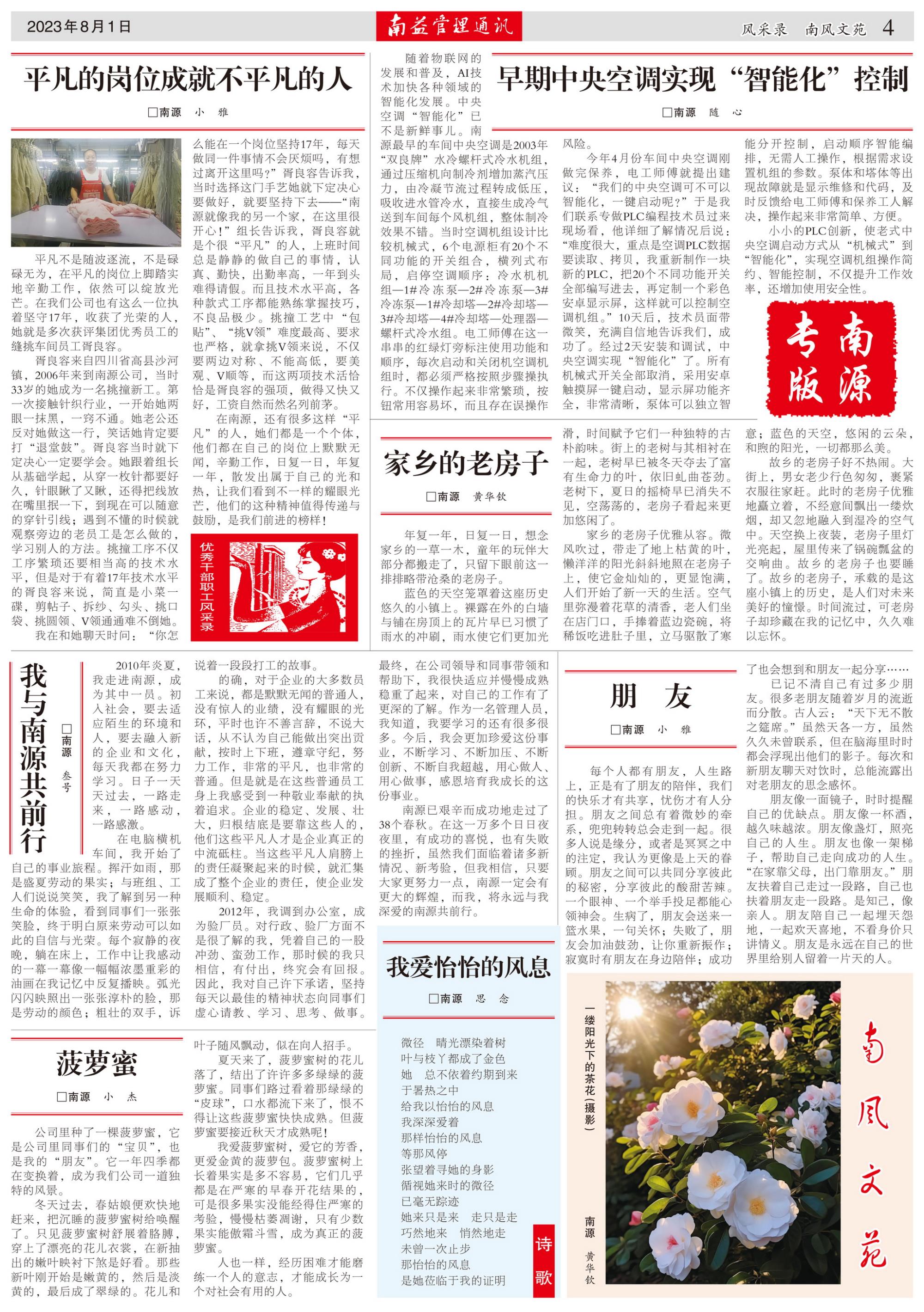 冰球突破-冰球电游奢华版_MG冰球游戏