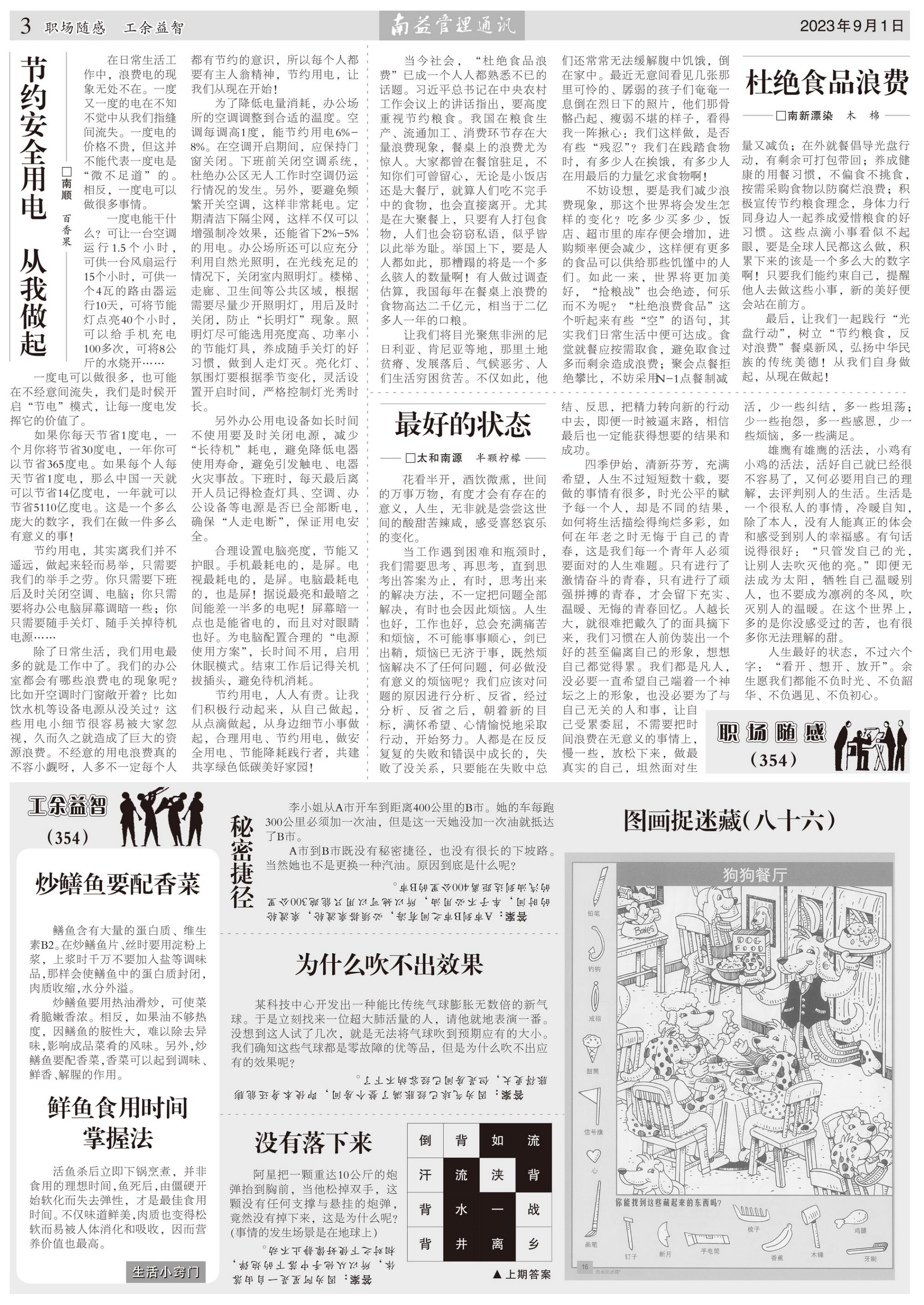 冰球突破-冰球电游奢华版_MG冰球游戏