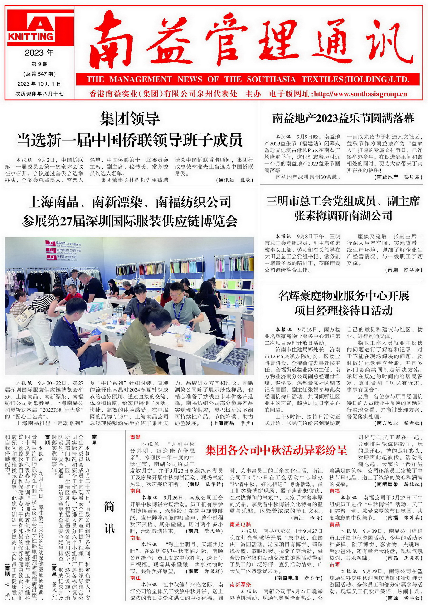 冰球突破-冰球电游奢华版_MG冰球游戏