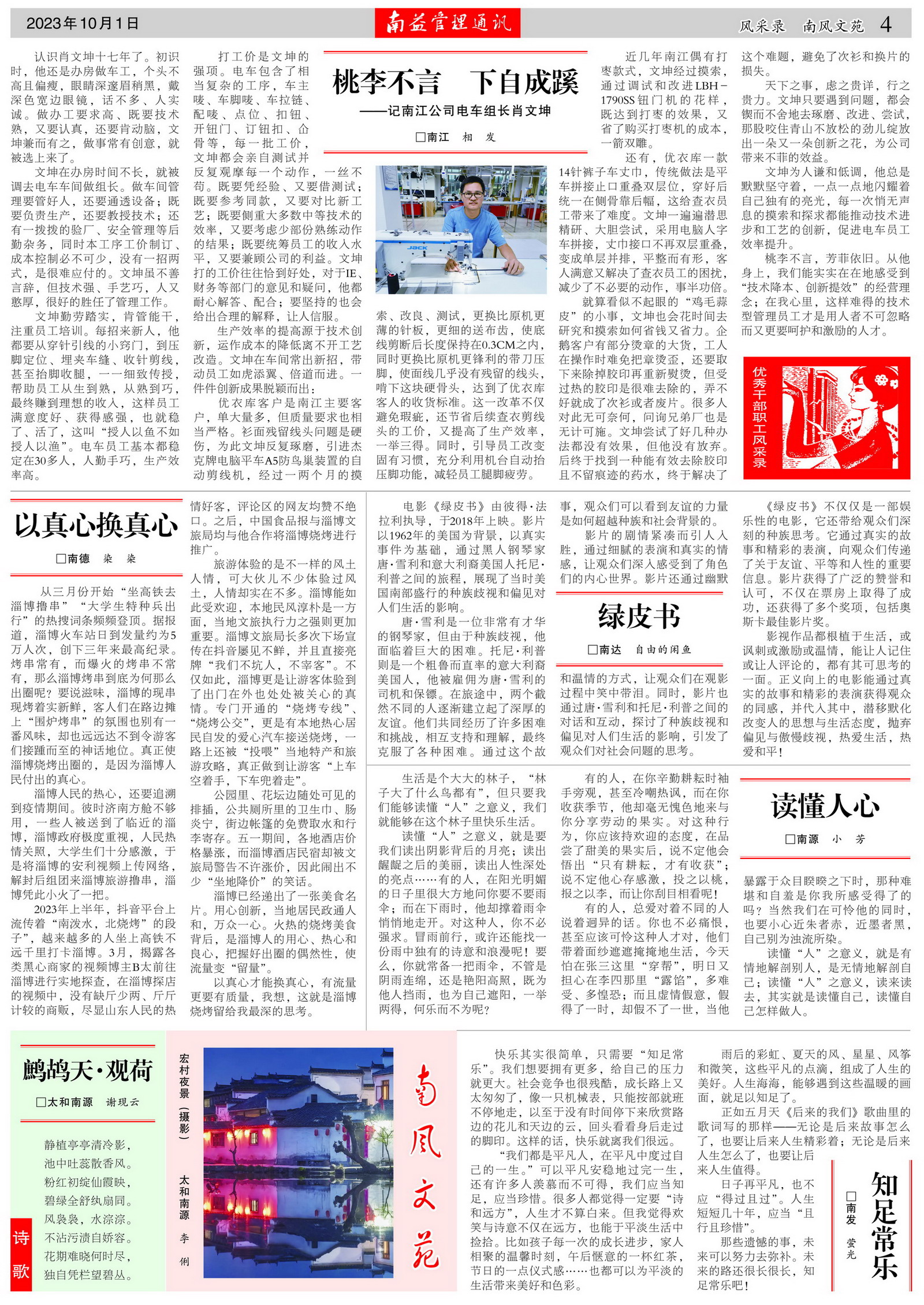 冰球突破-冰球电游奢华版_MG冰球游戏