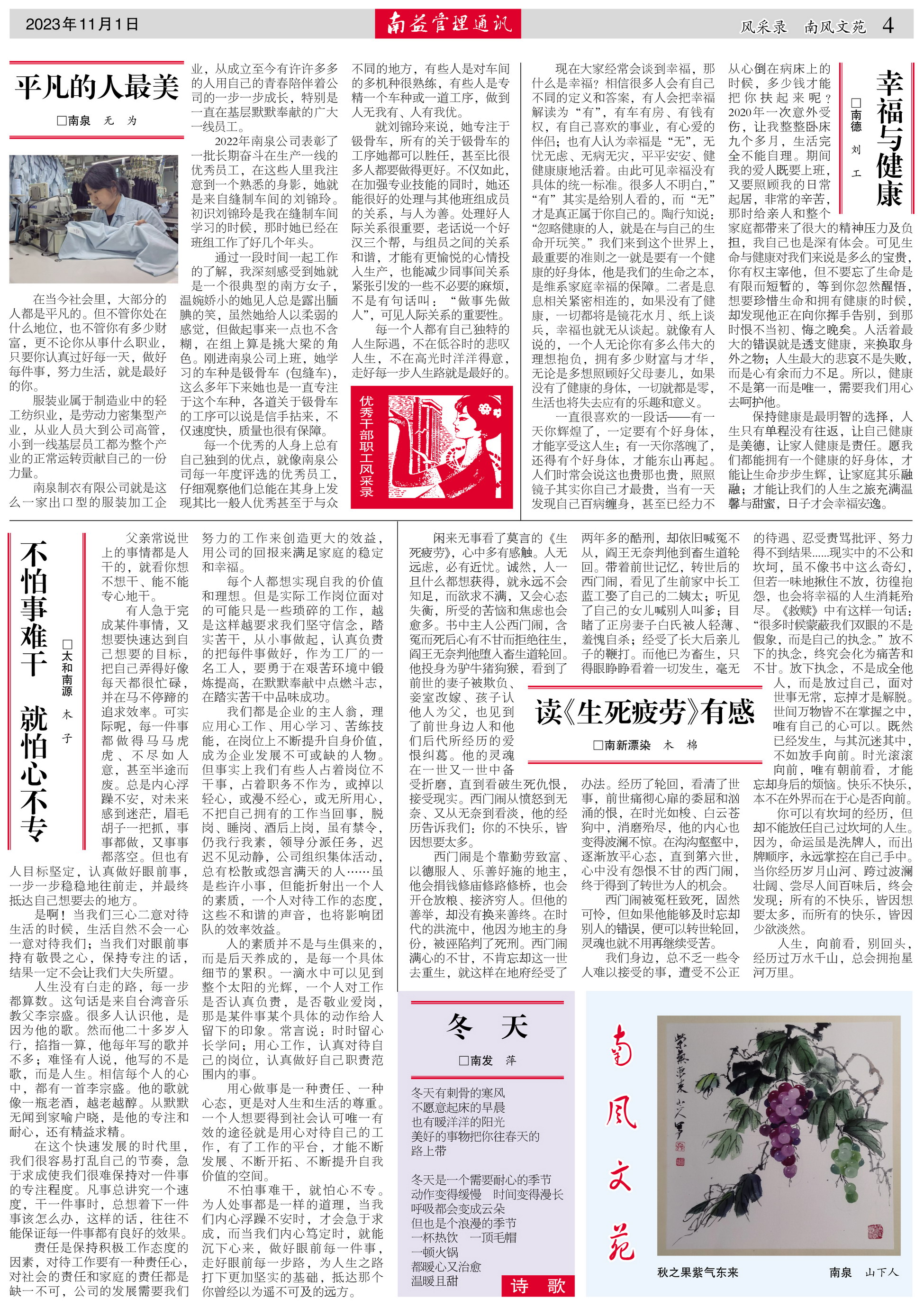 冰球突破-冰球电游奢华版_MG冰球游戏