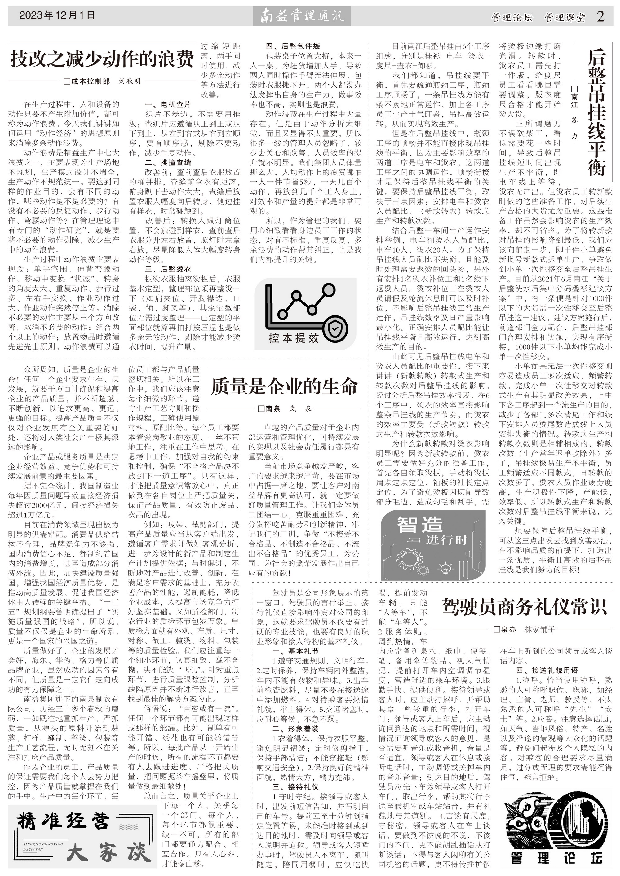 冰球突破-冰球电游奢华版_MG冰球游戏