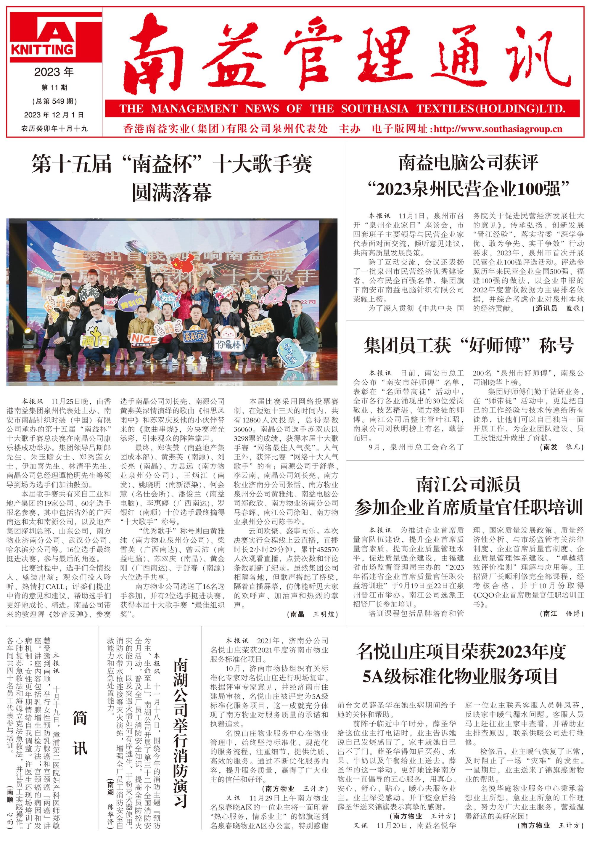 冰球突破-冰球电游奢华版_MG冰球游戏