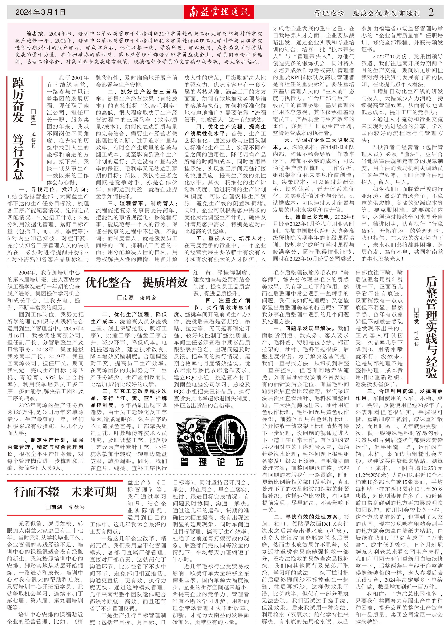 冰球突破-冰球电游奢华版_MG冰球游戏