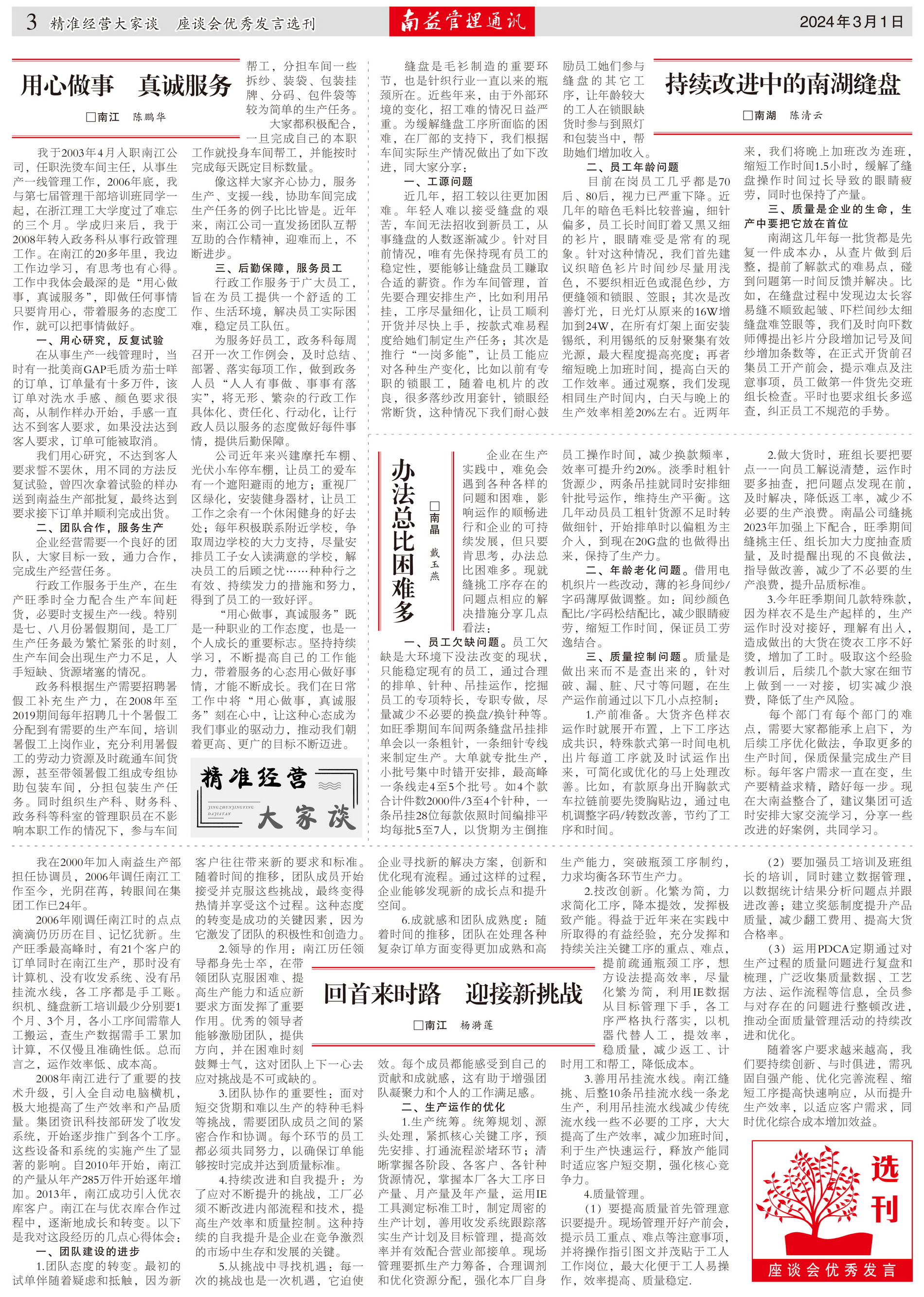 冰球突破-冰球电游奢华版_MG冰球游戏