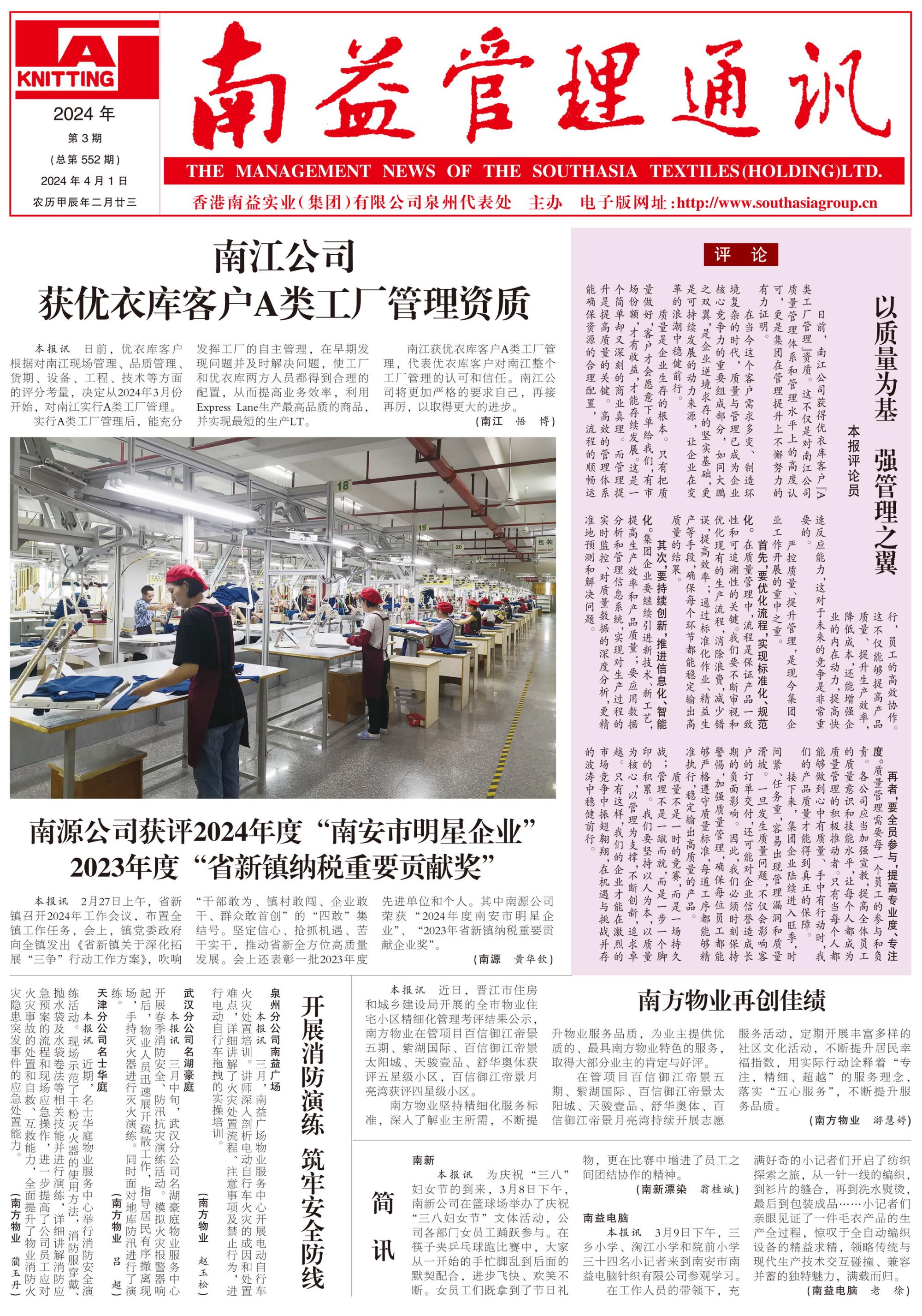 冰球突破-冰球电游奢华版_MG冰球游戏