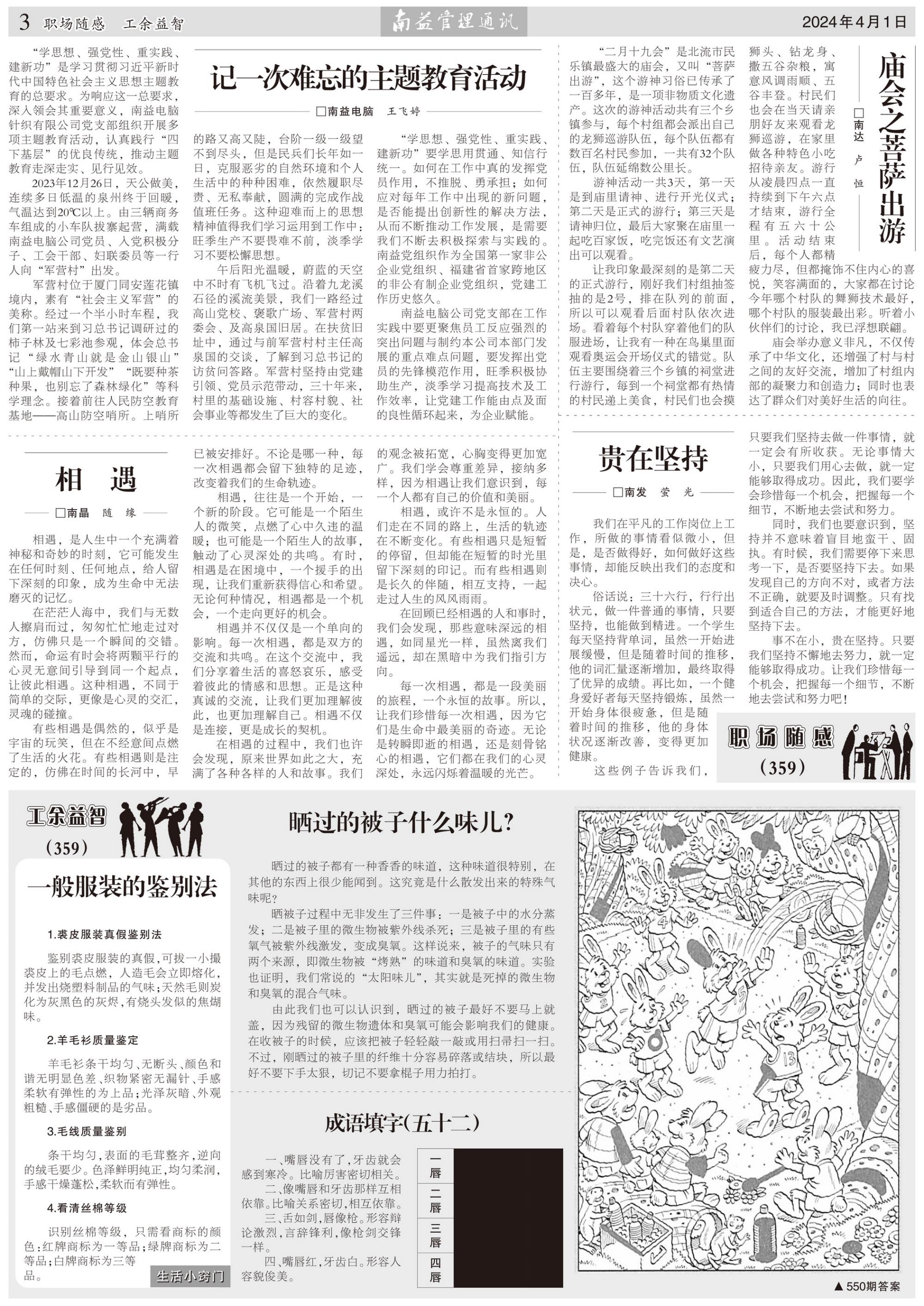 冰球突破-冰球电游奢华版_MG冰球游戏