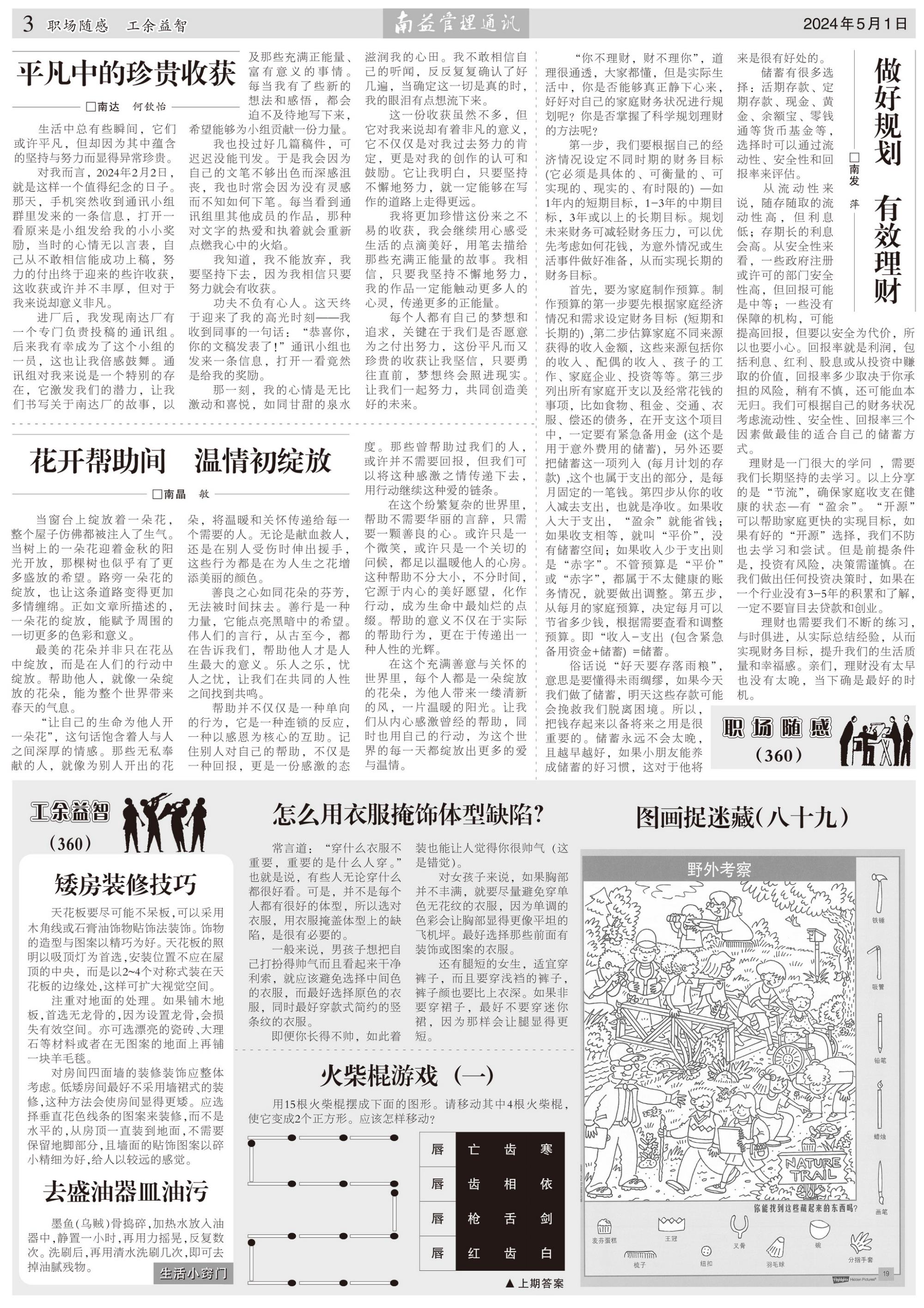 冰球突破-冰球电游奢华版_MG冰球游戏