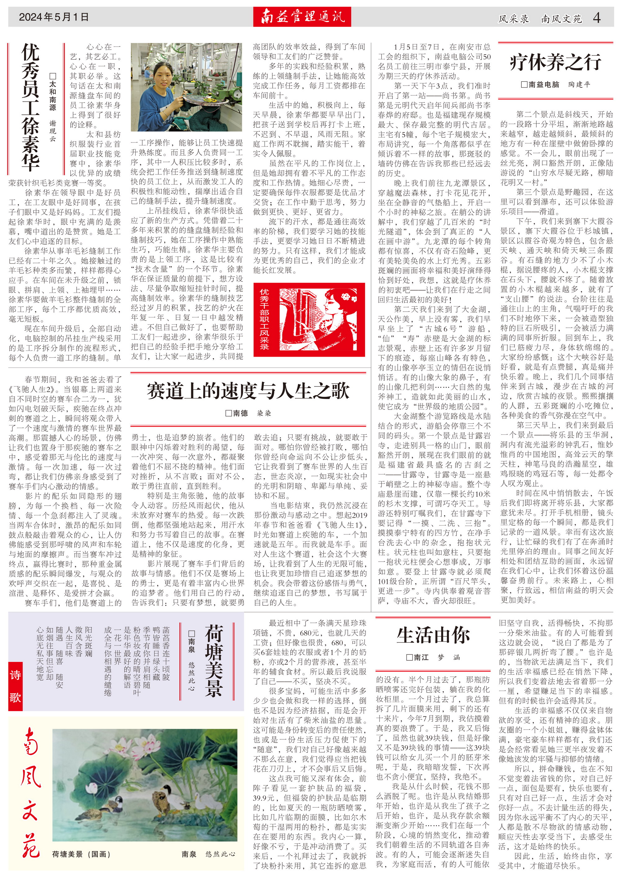 冰球突破-冰球电游奢华版_MG冰球游戏