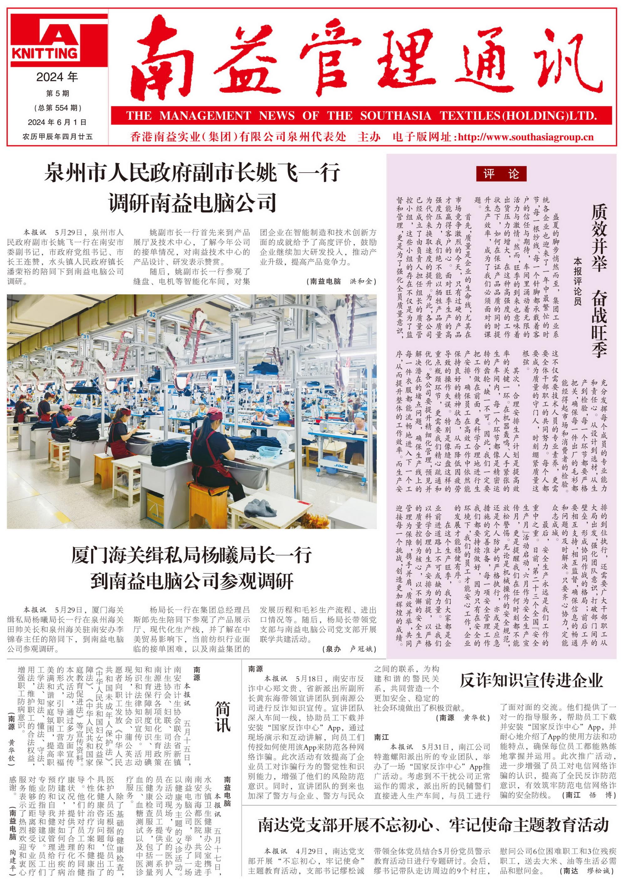 冰球突破-冰球电游奢华版_MG冰球游戏