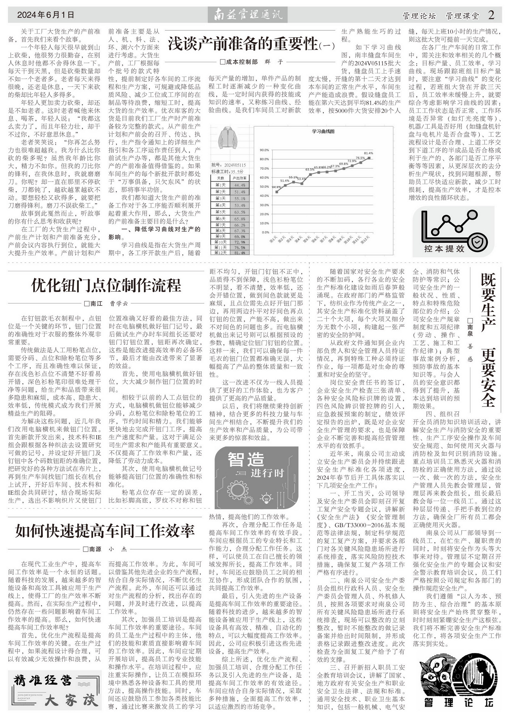 冰球突破-冰球电游奢华版_MG冰球游戏