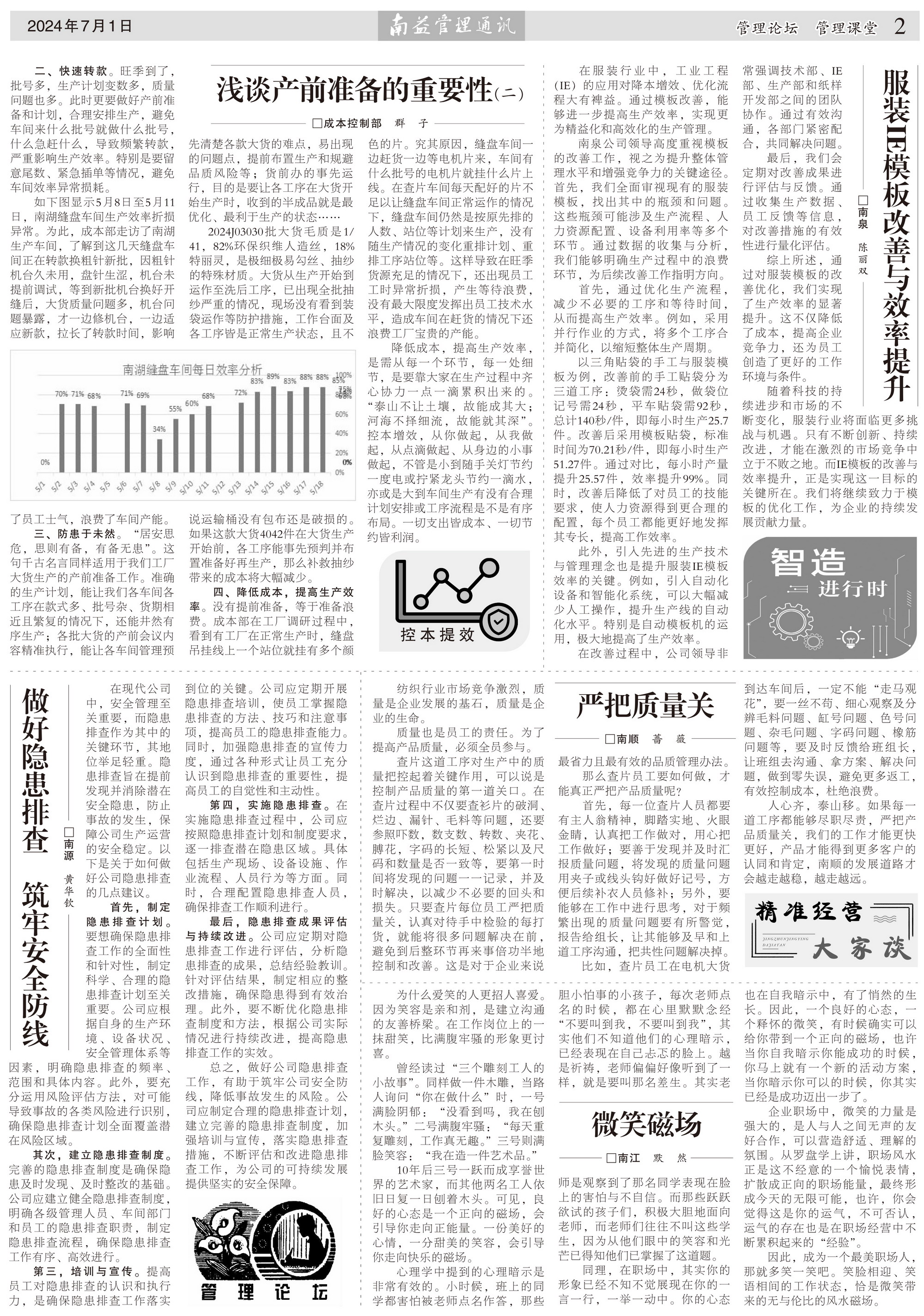 冰球突破-冰球电游奢华版_MG冰球游戏