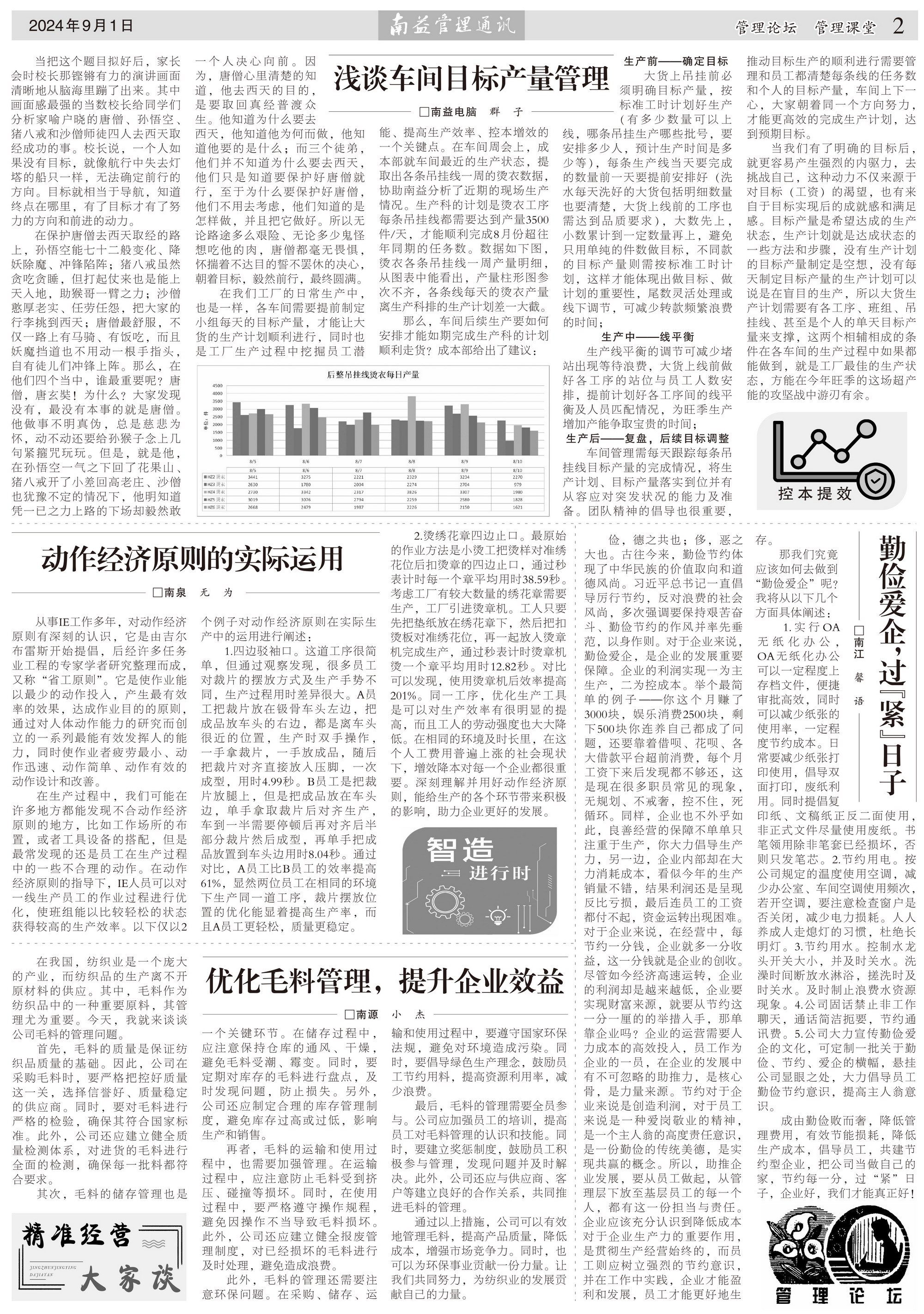 冰球突破-冰球电游奢华版_MG冰球游戏