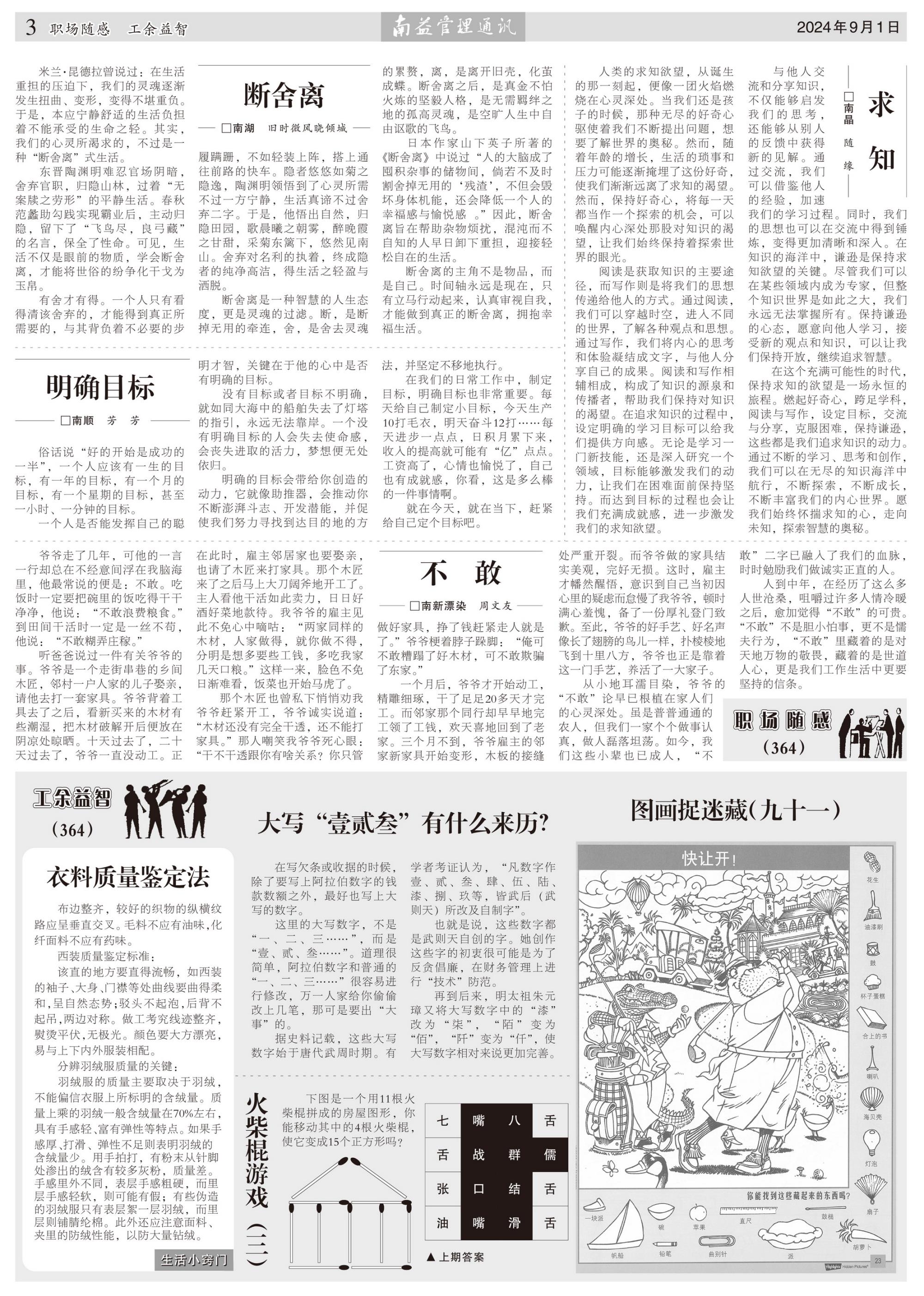 冰球突破-冰球电游奢华版_MG冰球游戏