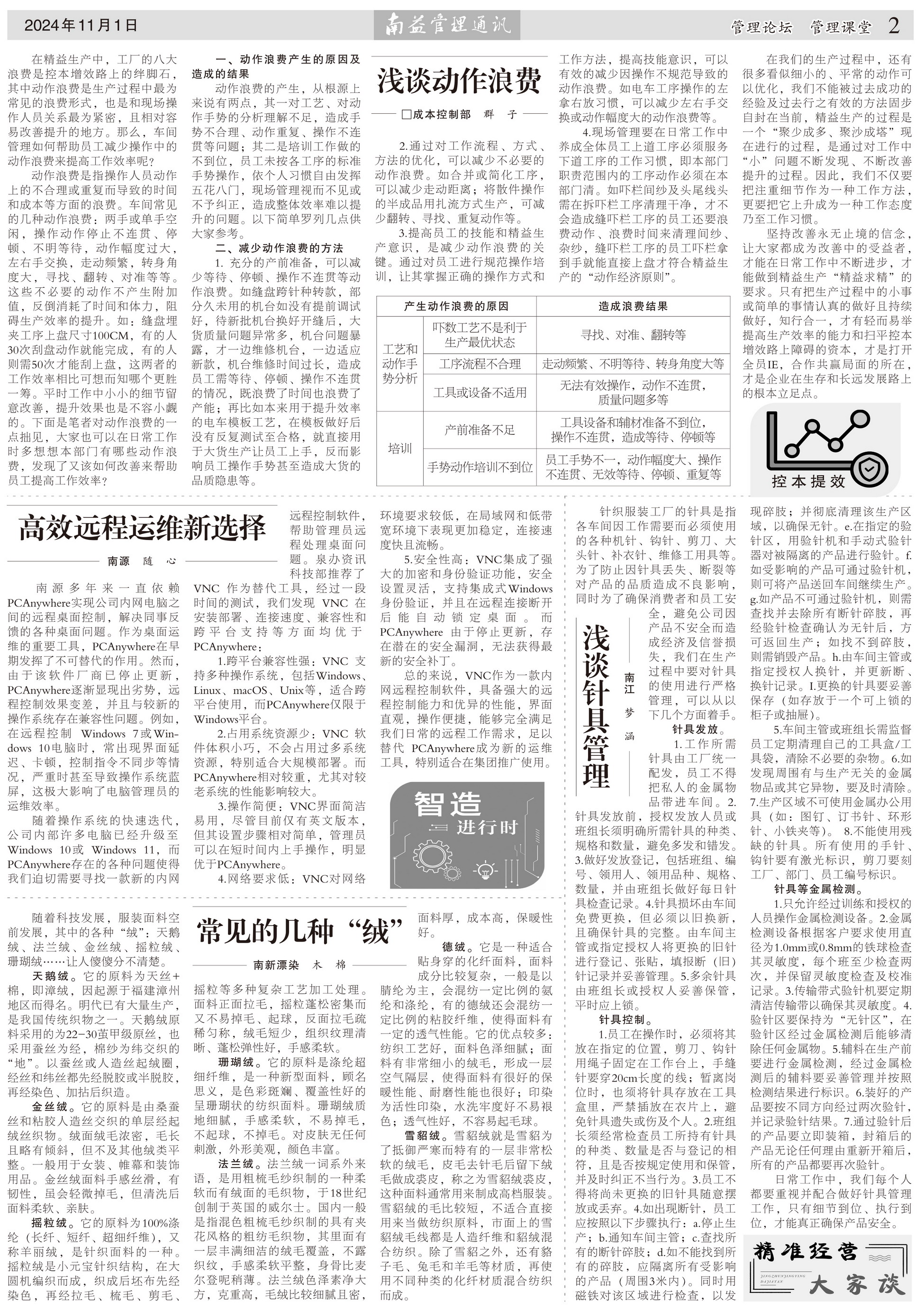 冰球突破-冰球电游奢华版_MG冰球游戏